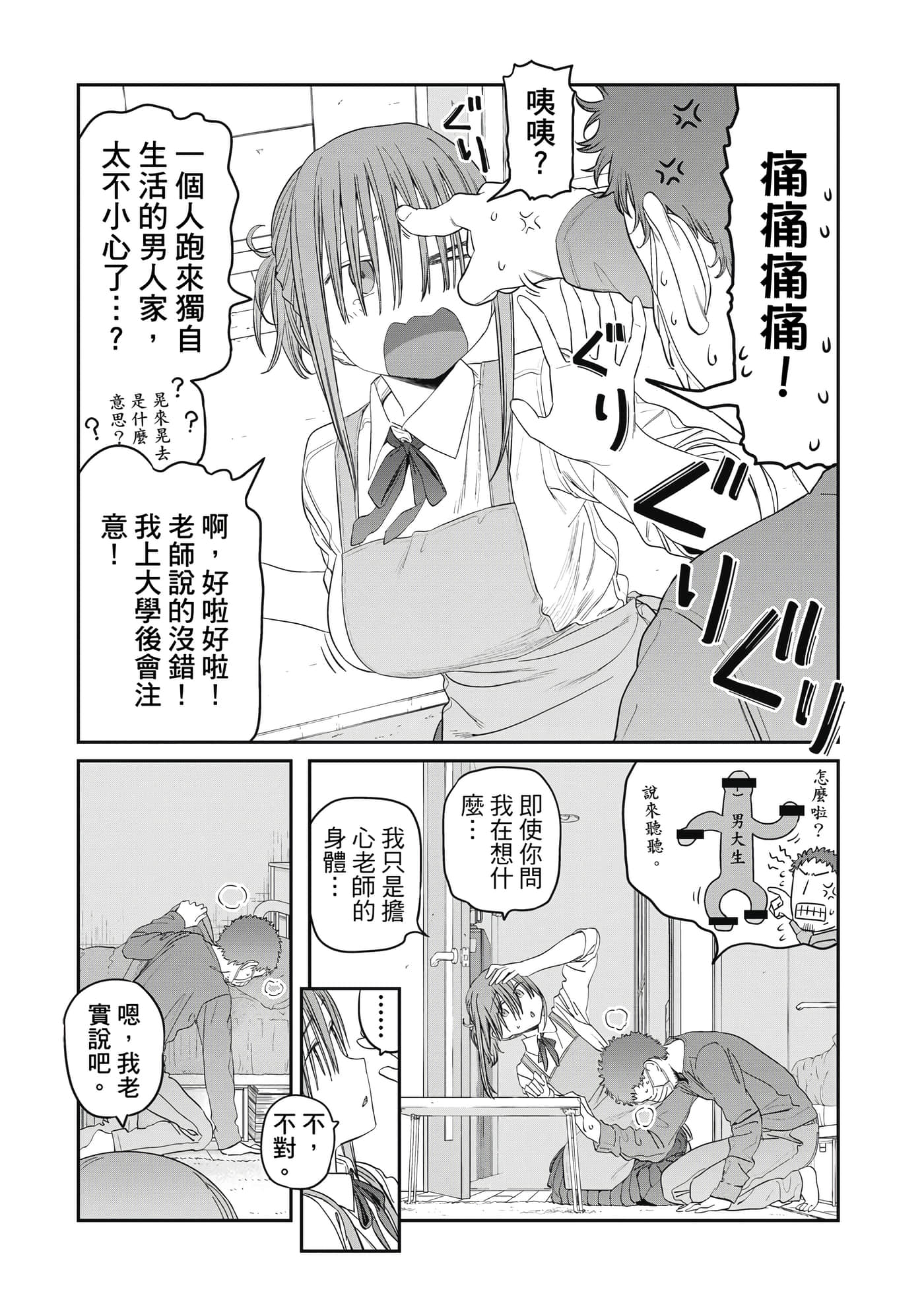 Page 96