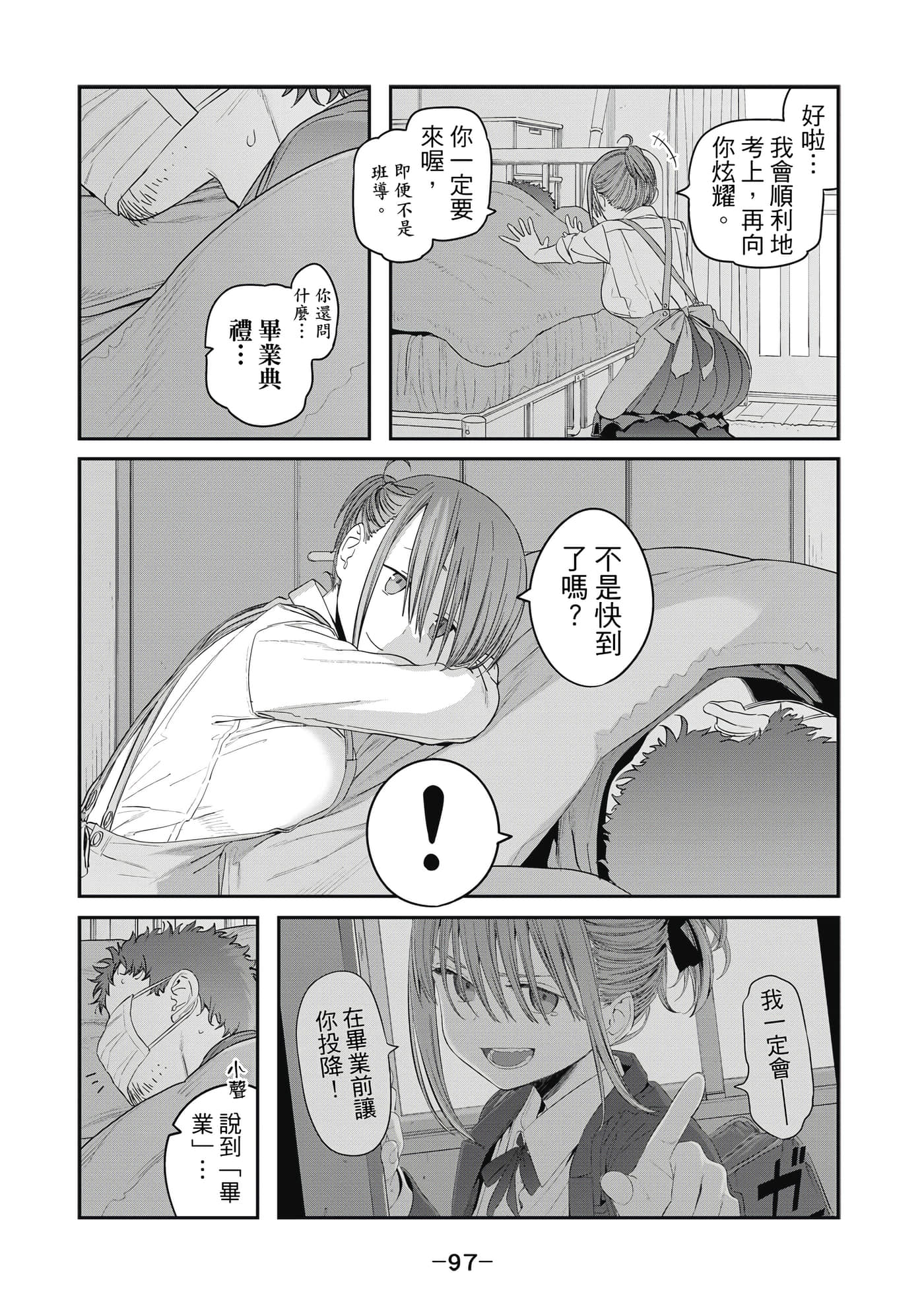 Page 98