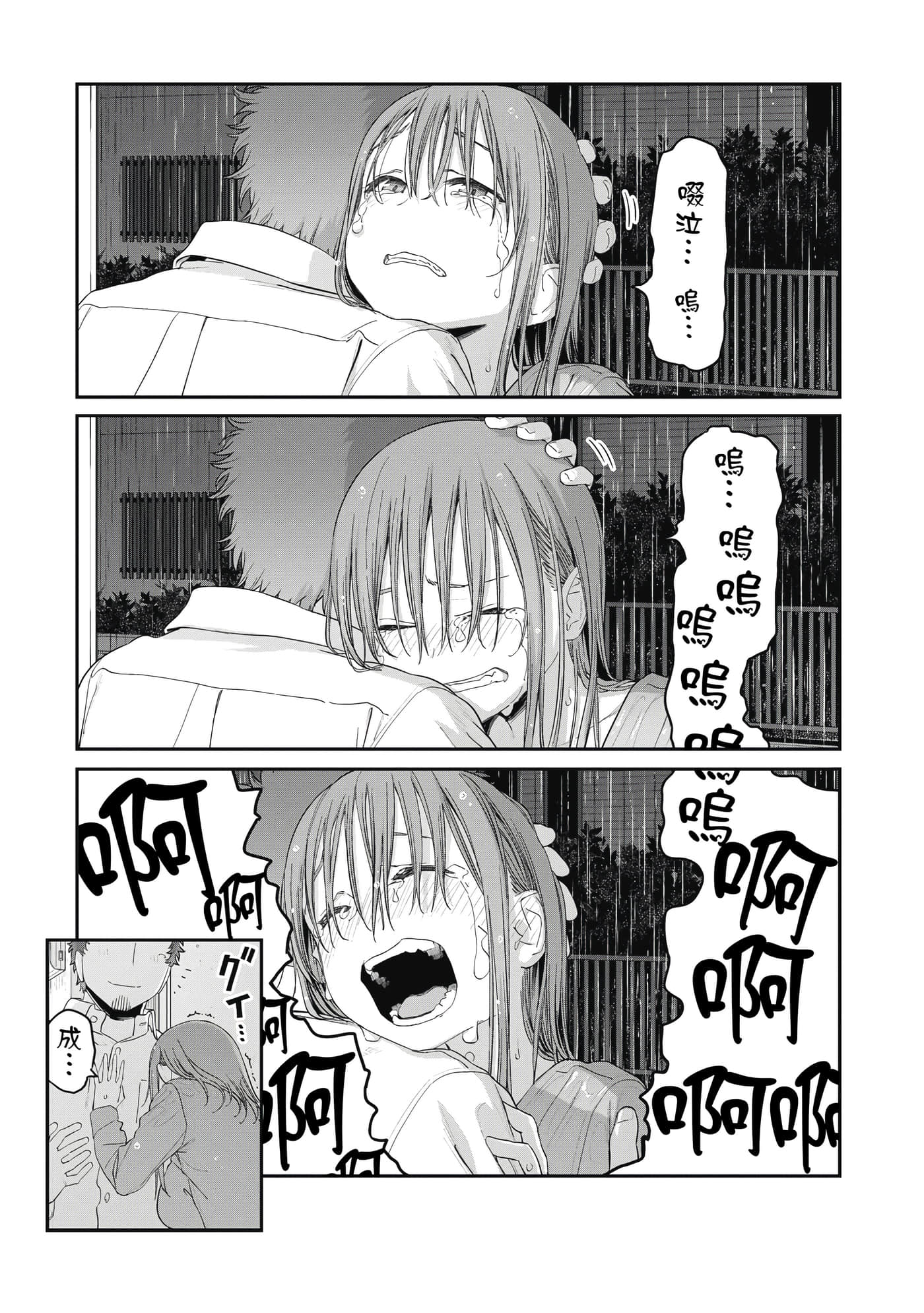 Page 110