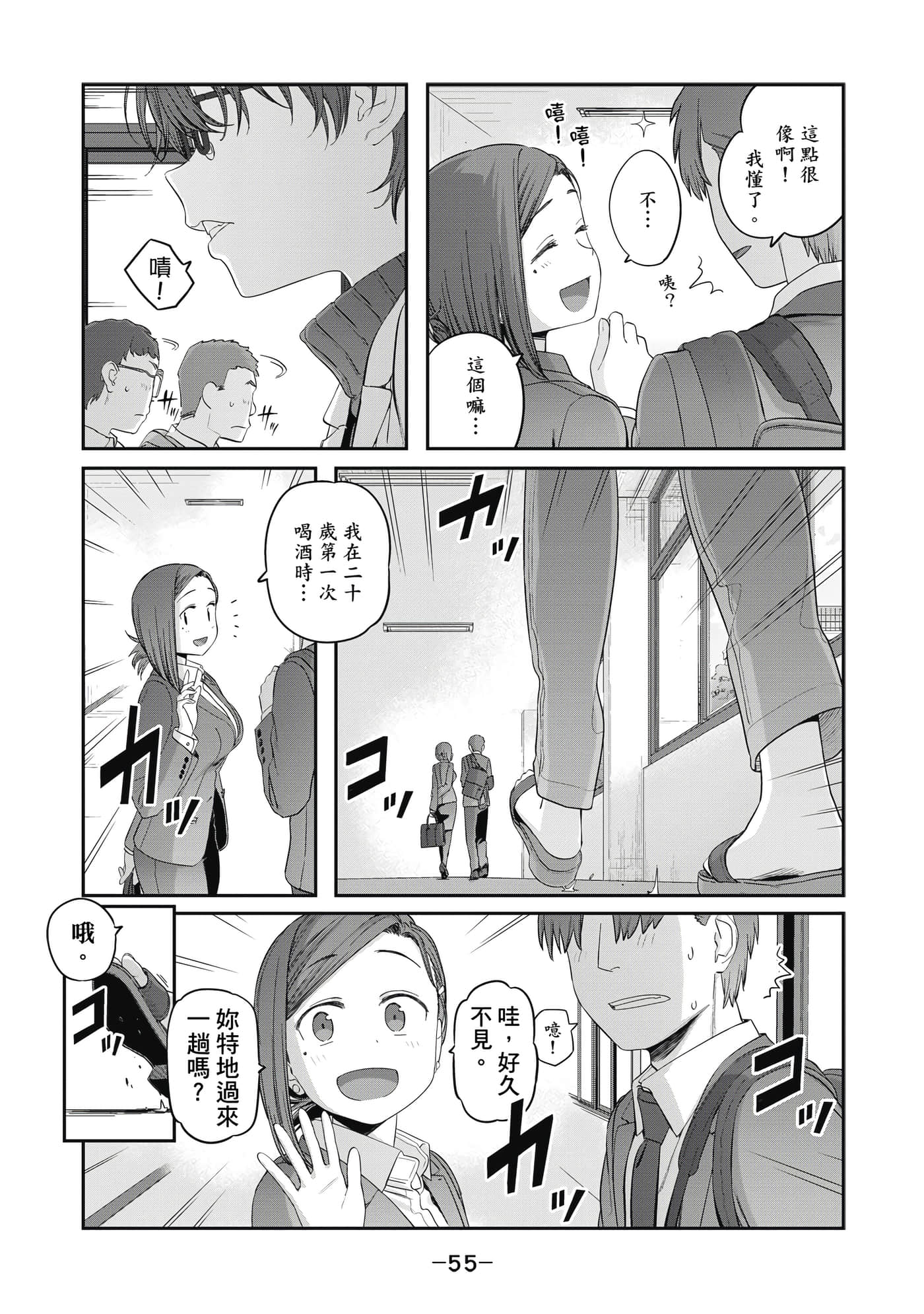 Page 56
