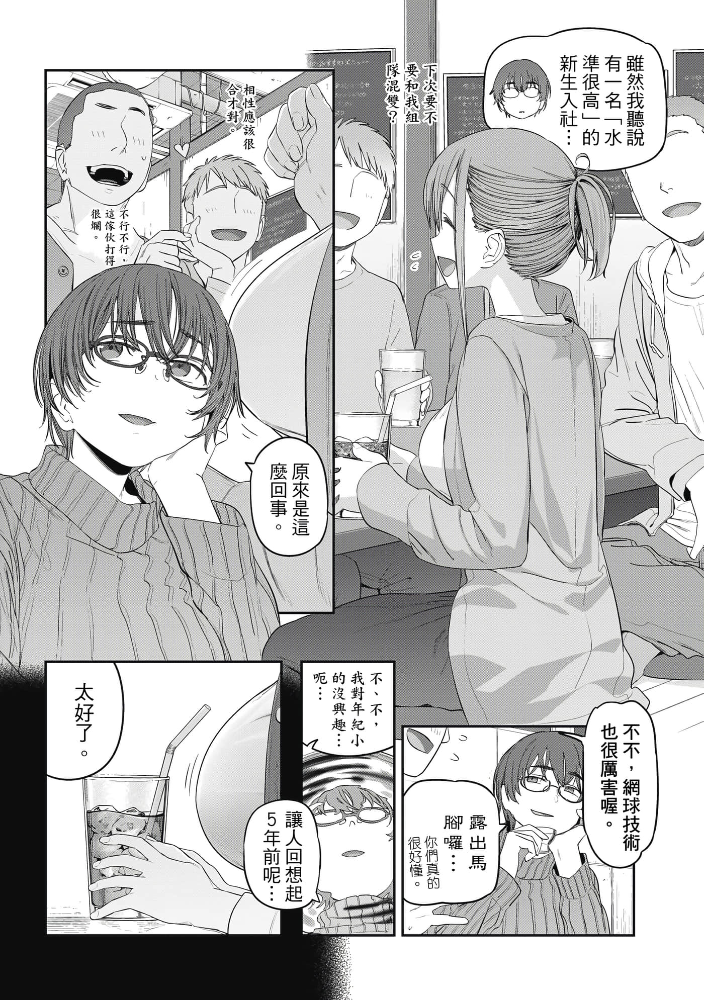 Page 61