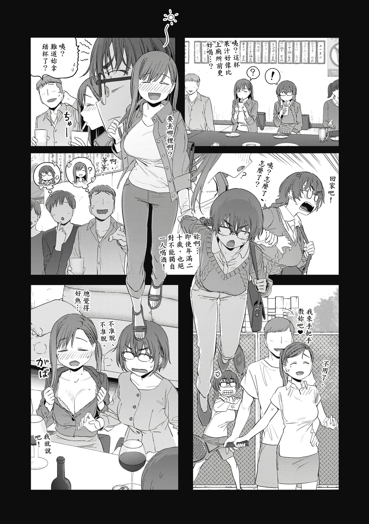 Page 63