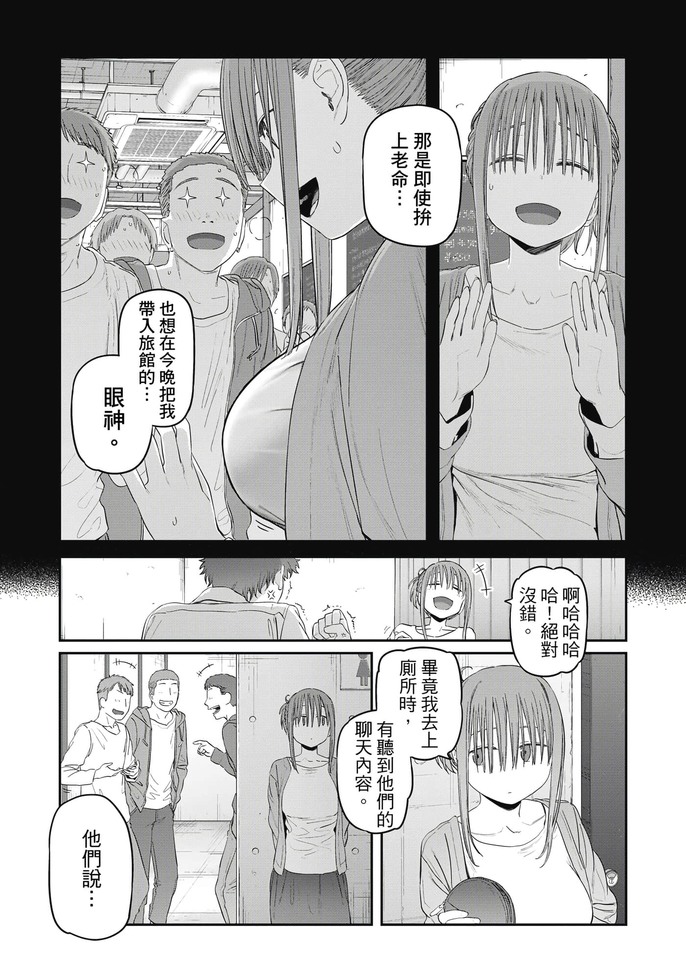 Page 68