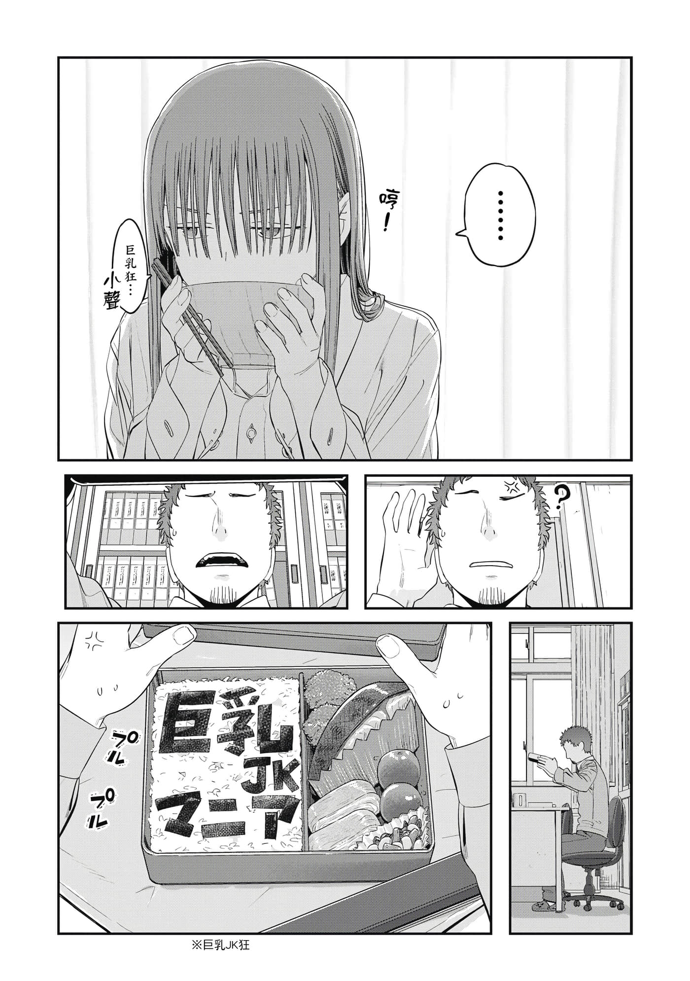 Page 74