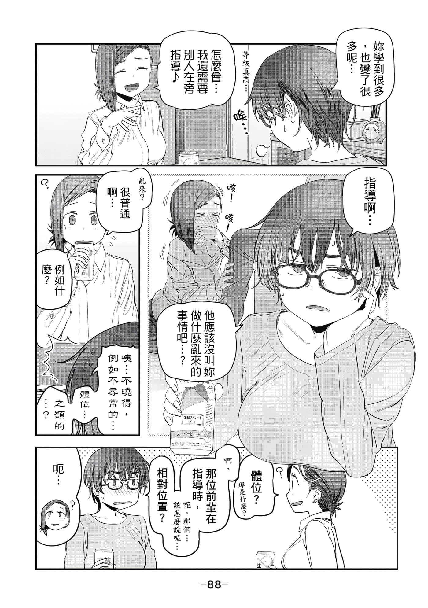 Page 89