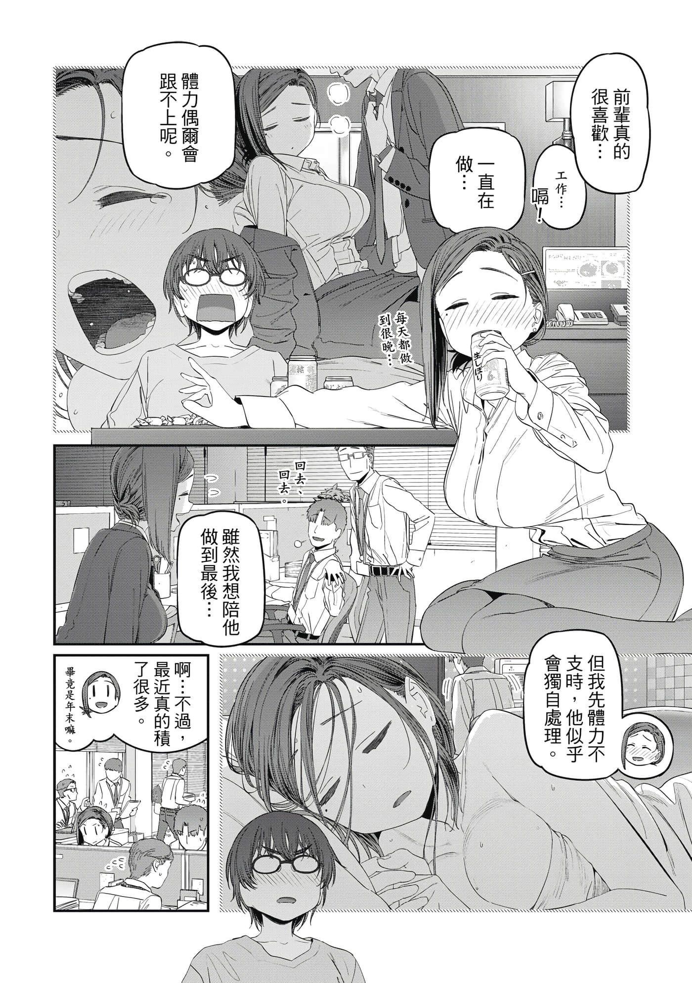 Page 91