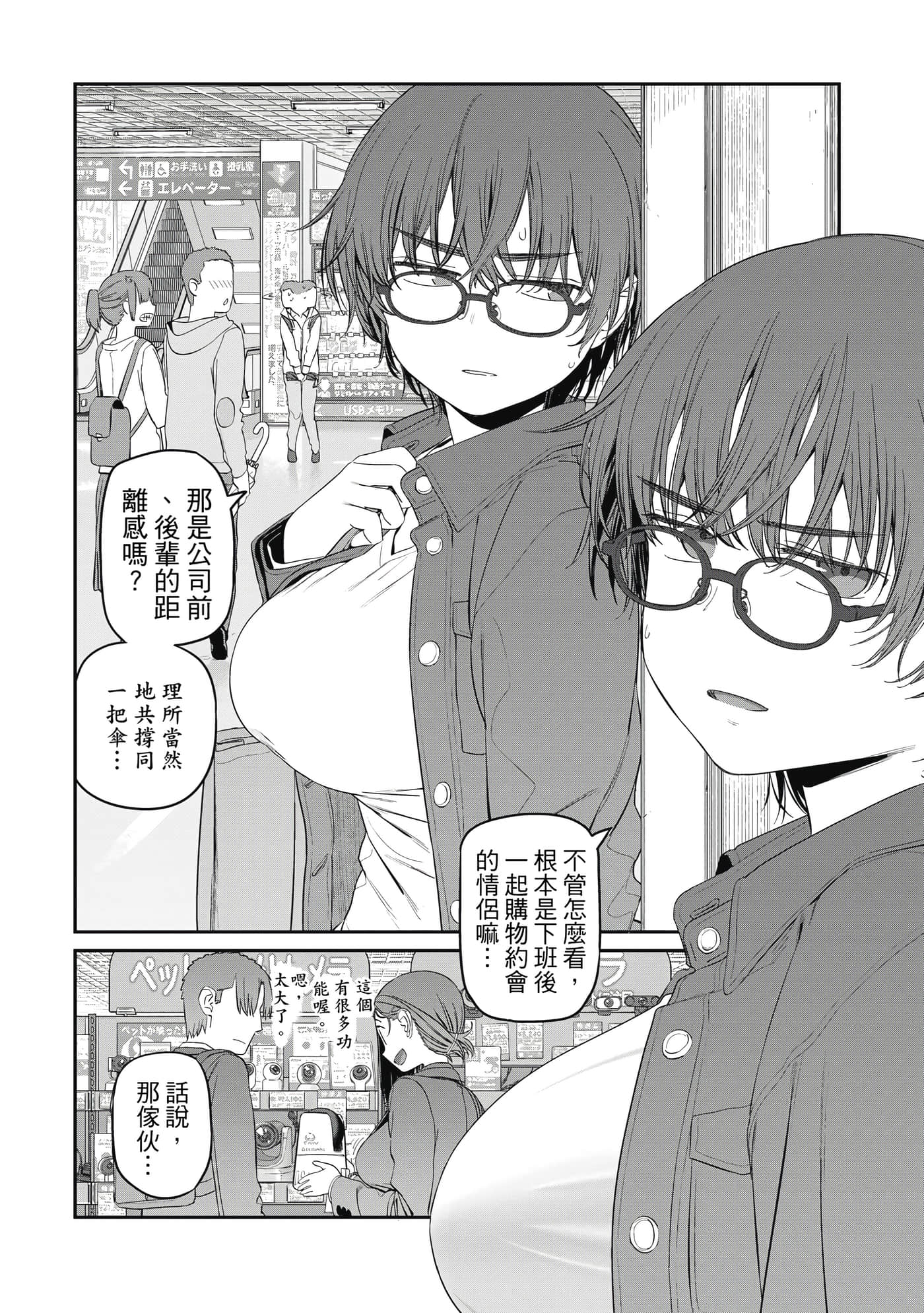 Page 115