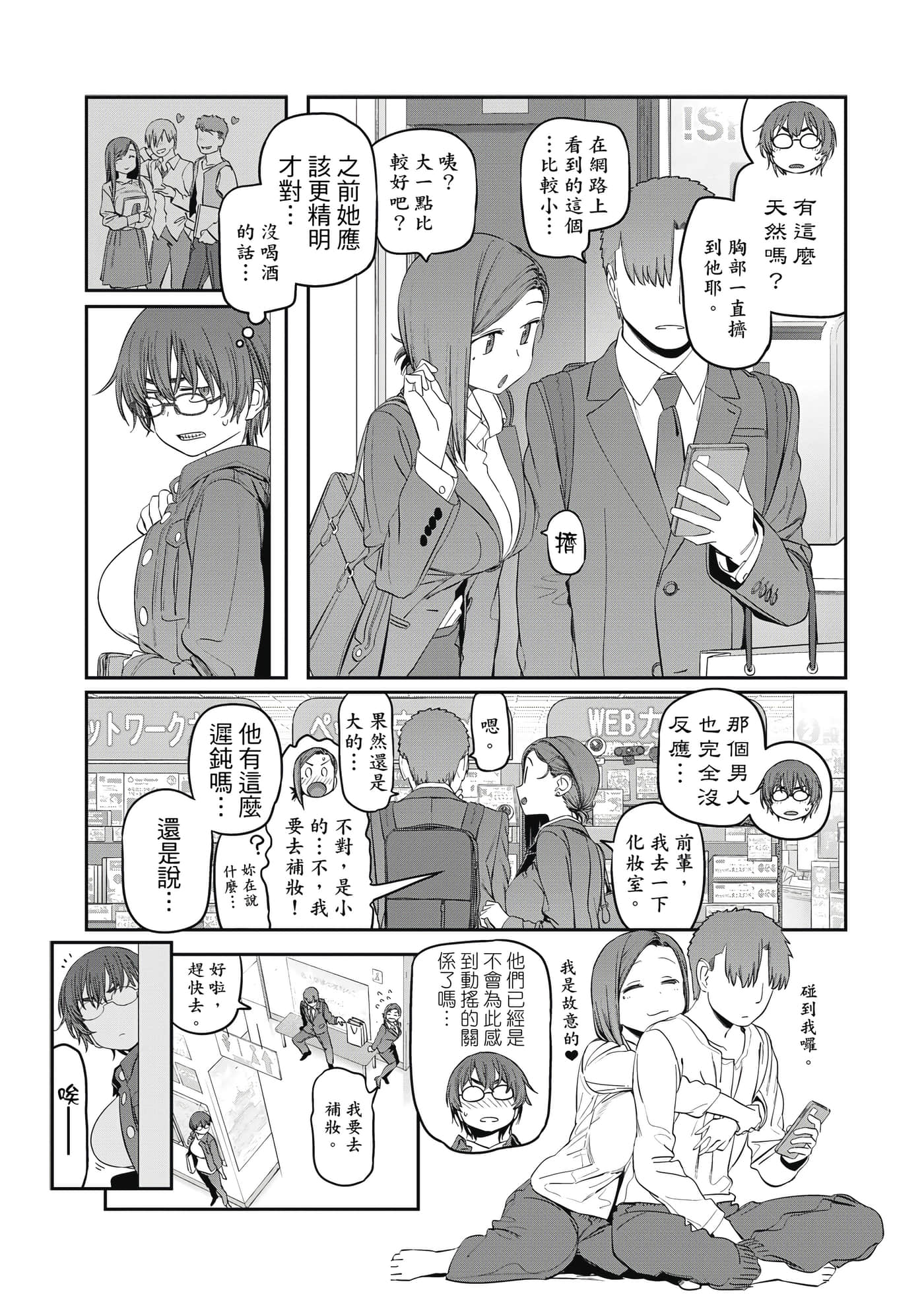 Page 116
