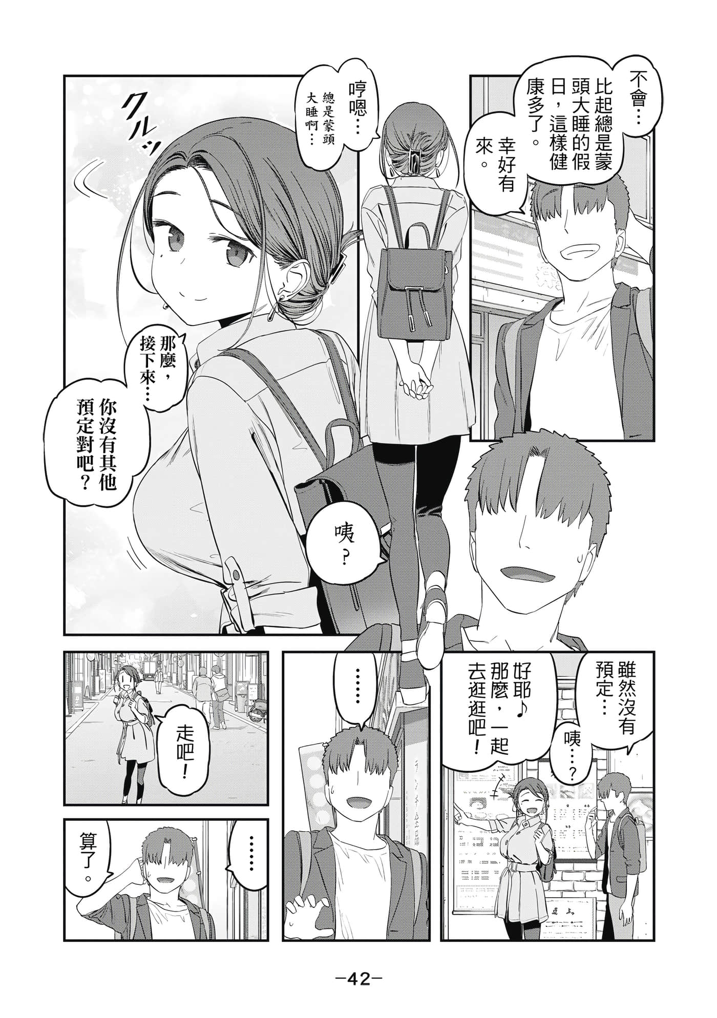 Page 43