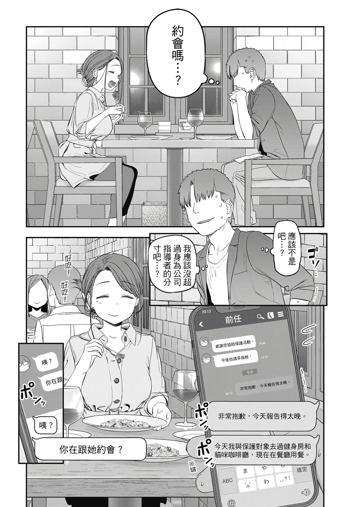 Page 46