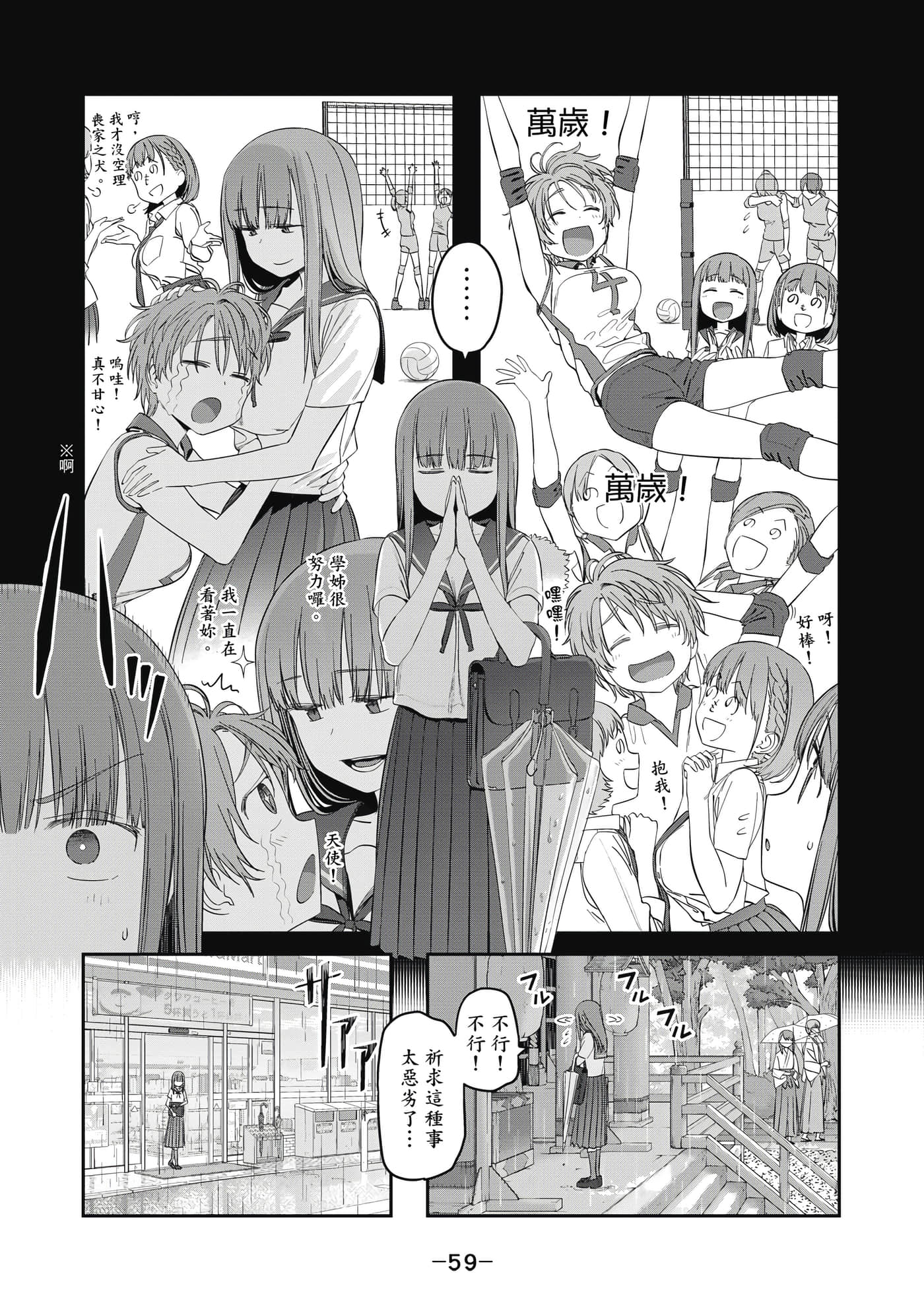 Page 60