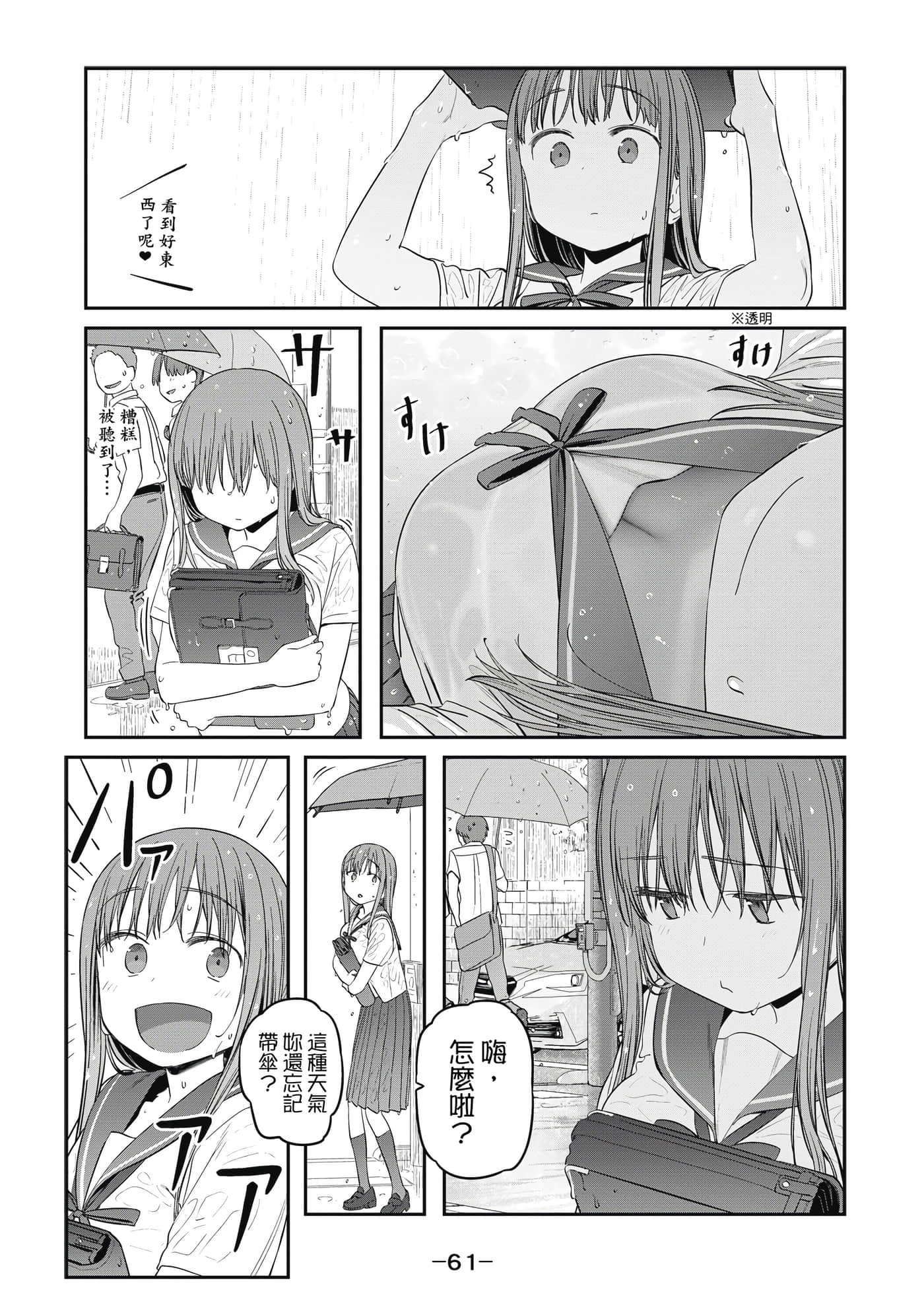 Page 62