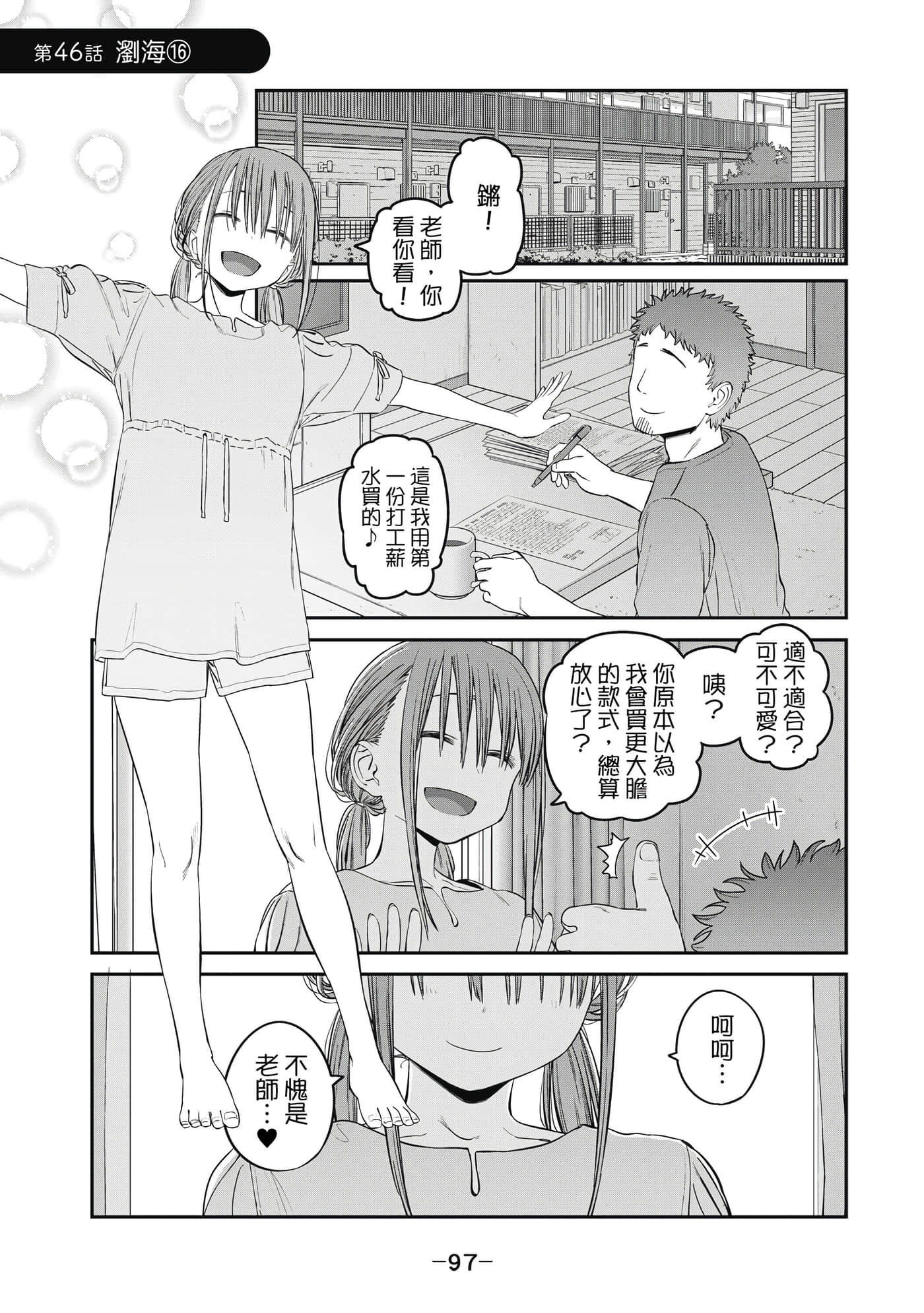 Page 98