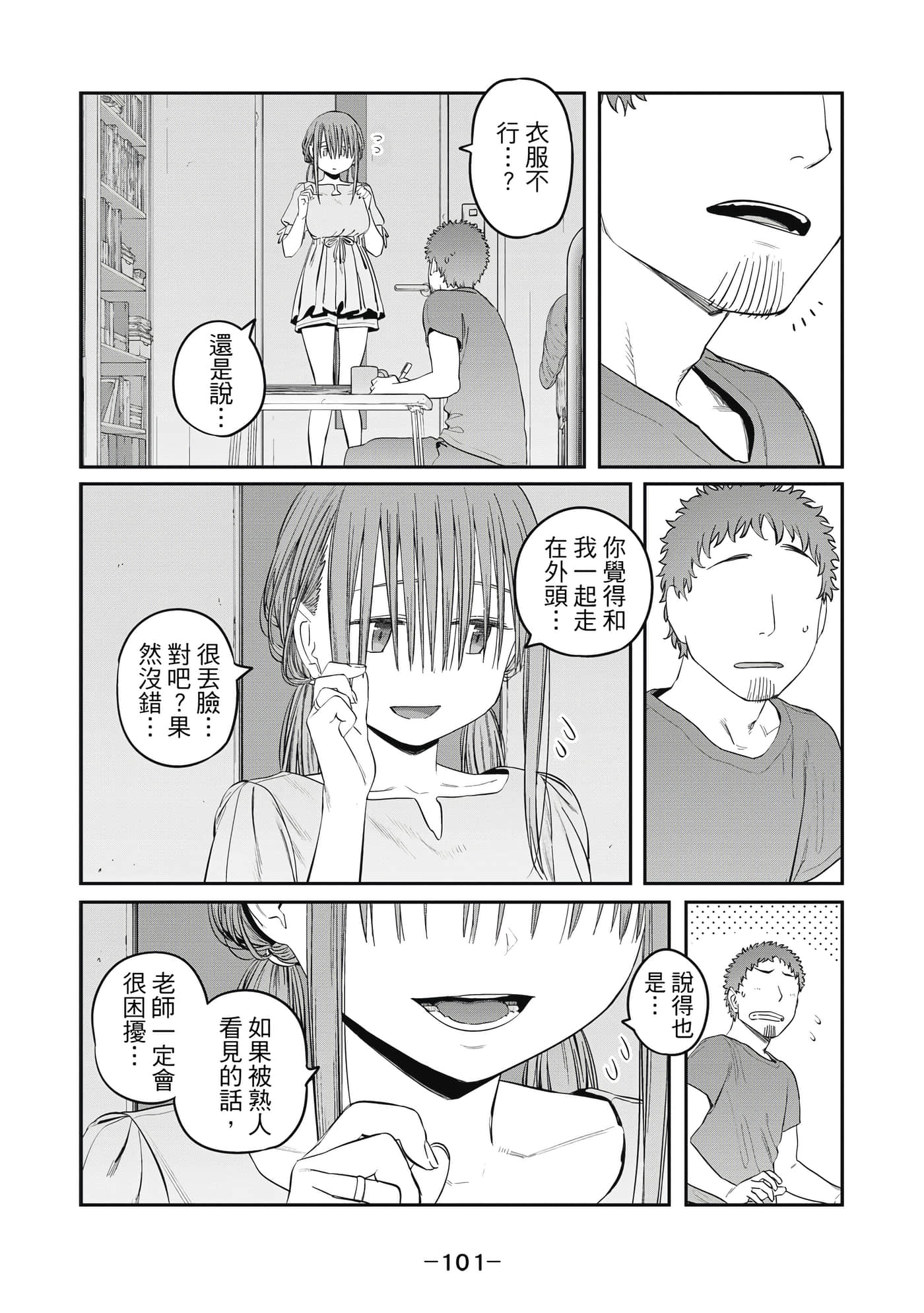Page 102