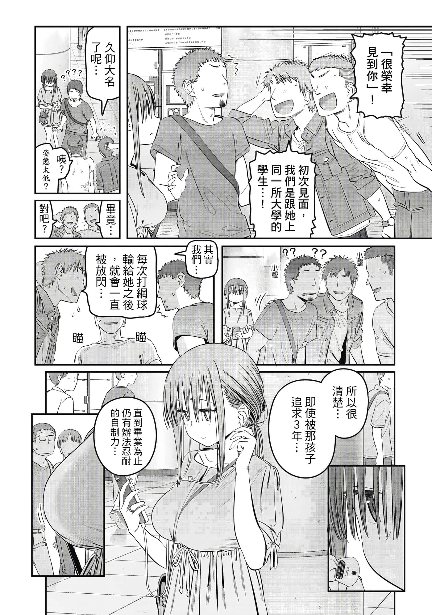Page 107