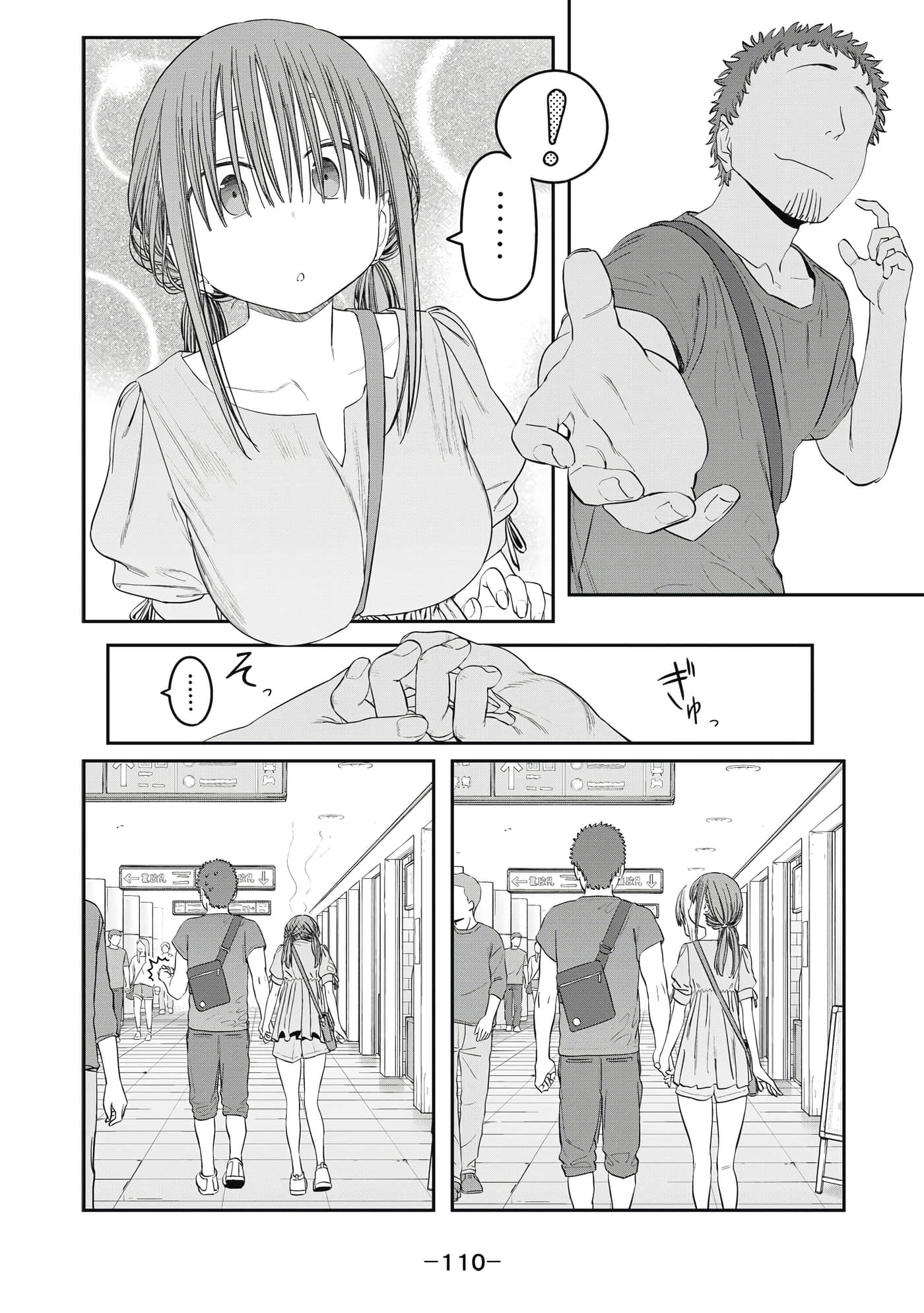 Page 111