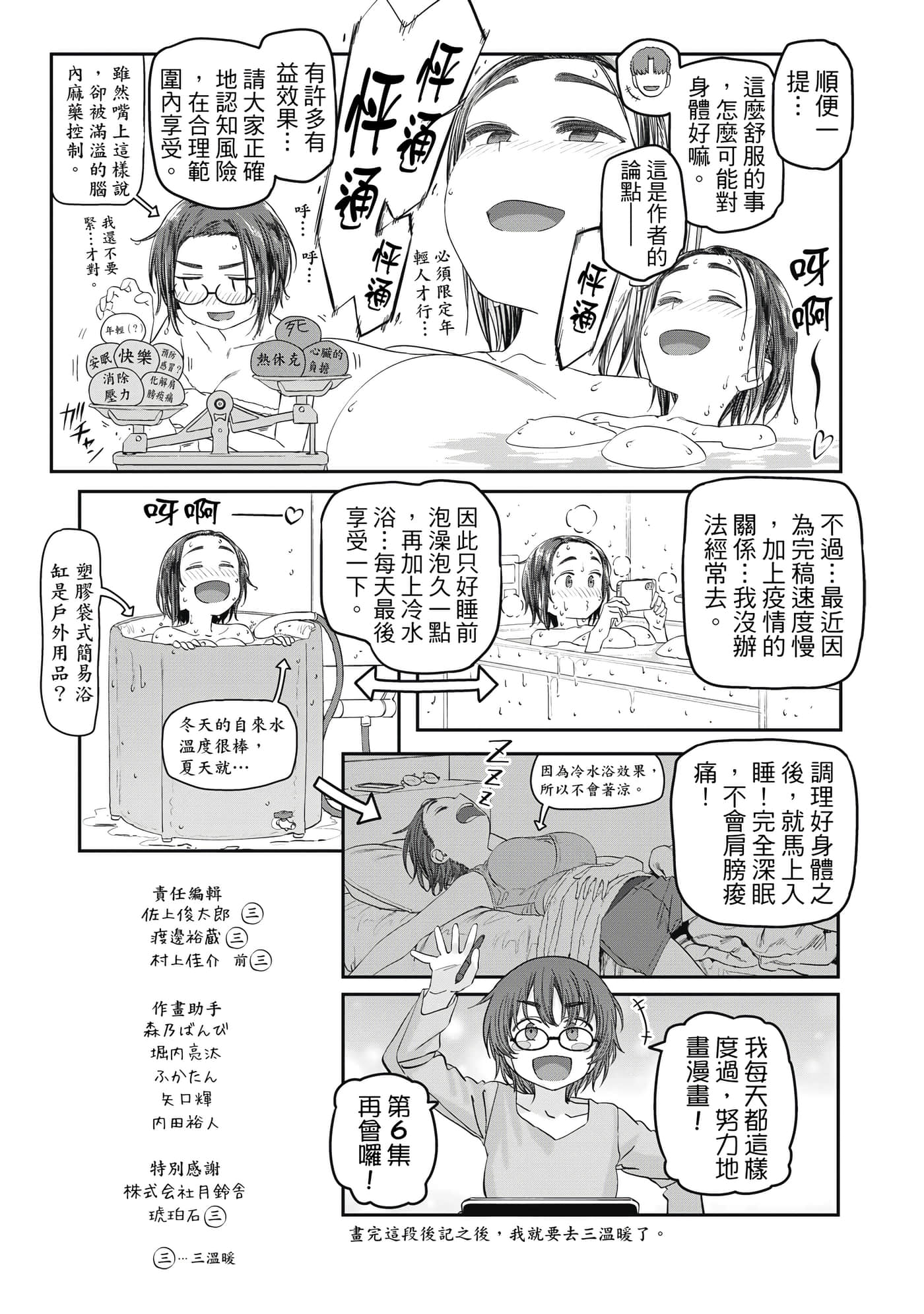 Page 126