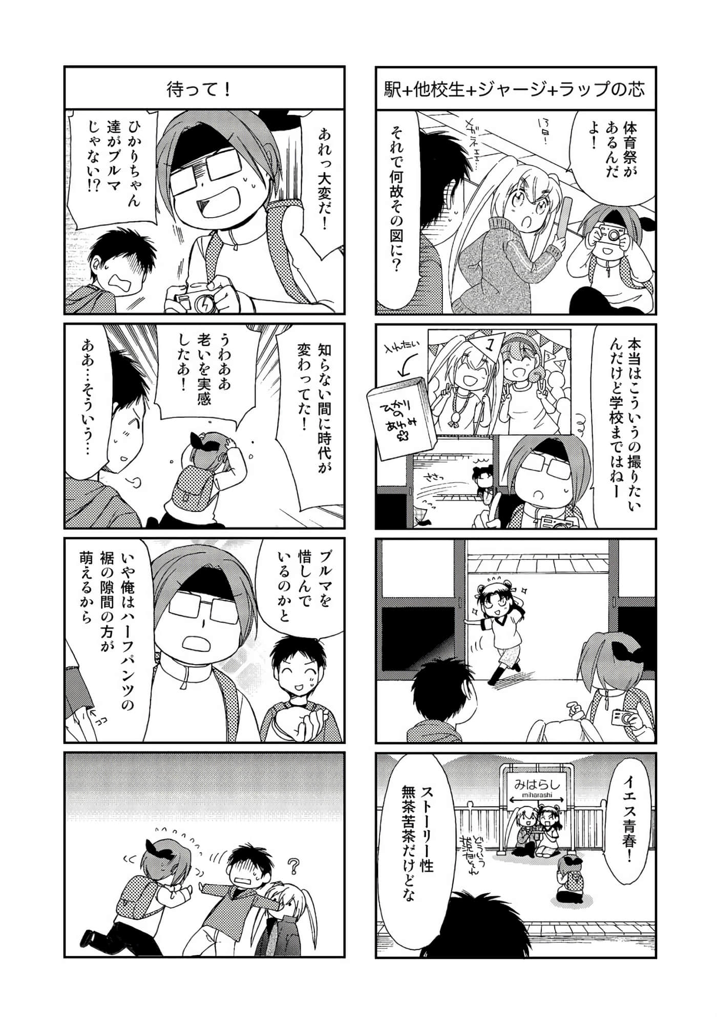 Page 55