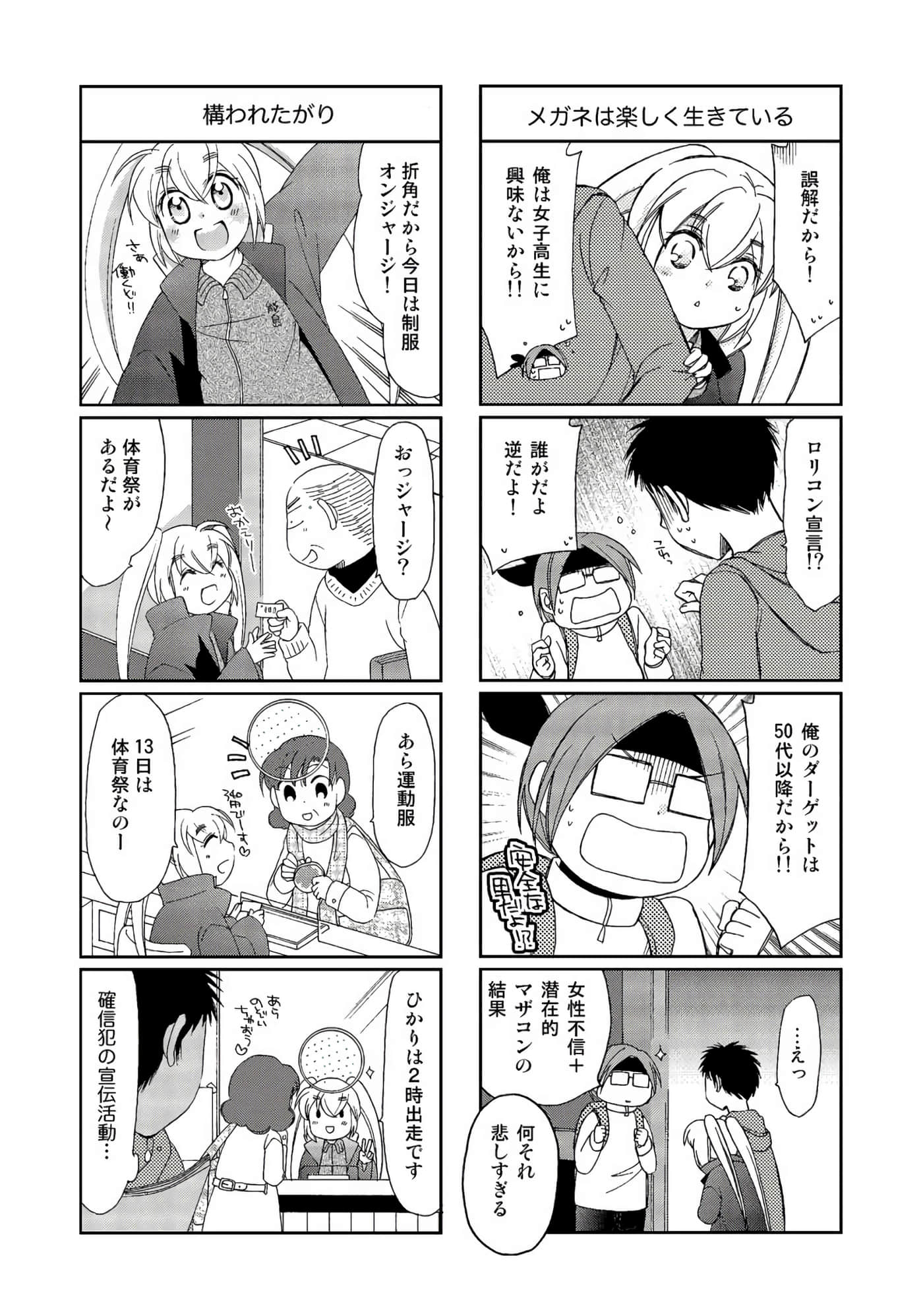 Page 56