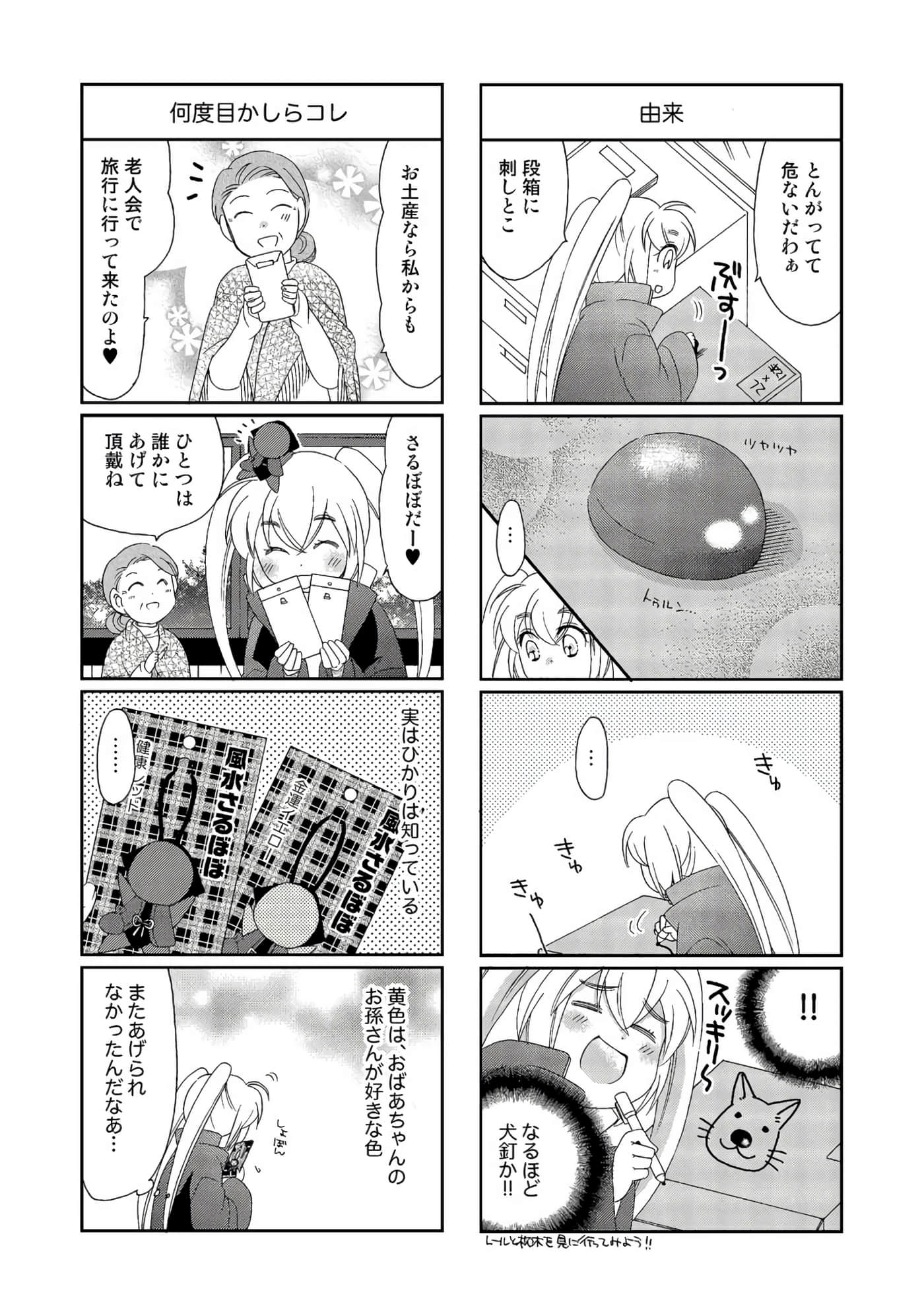 Page 62