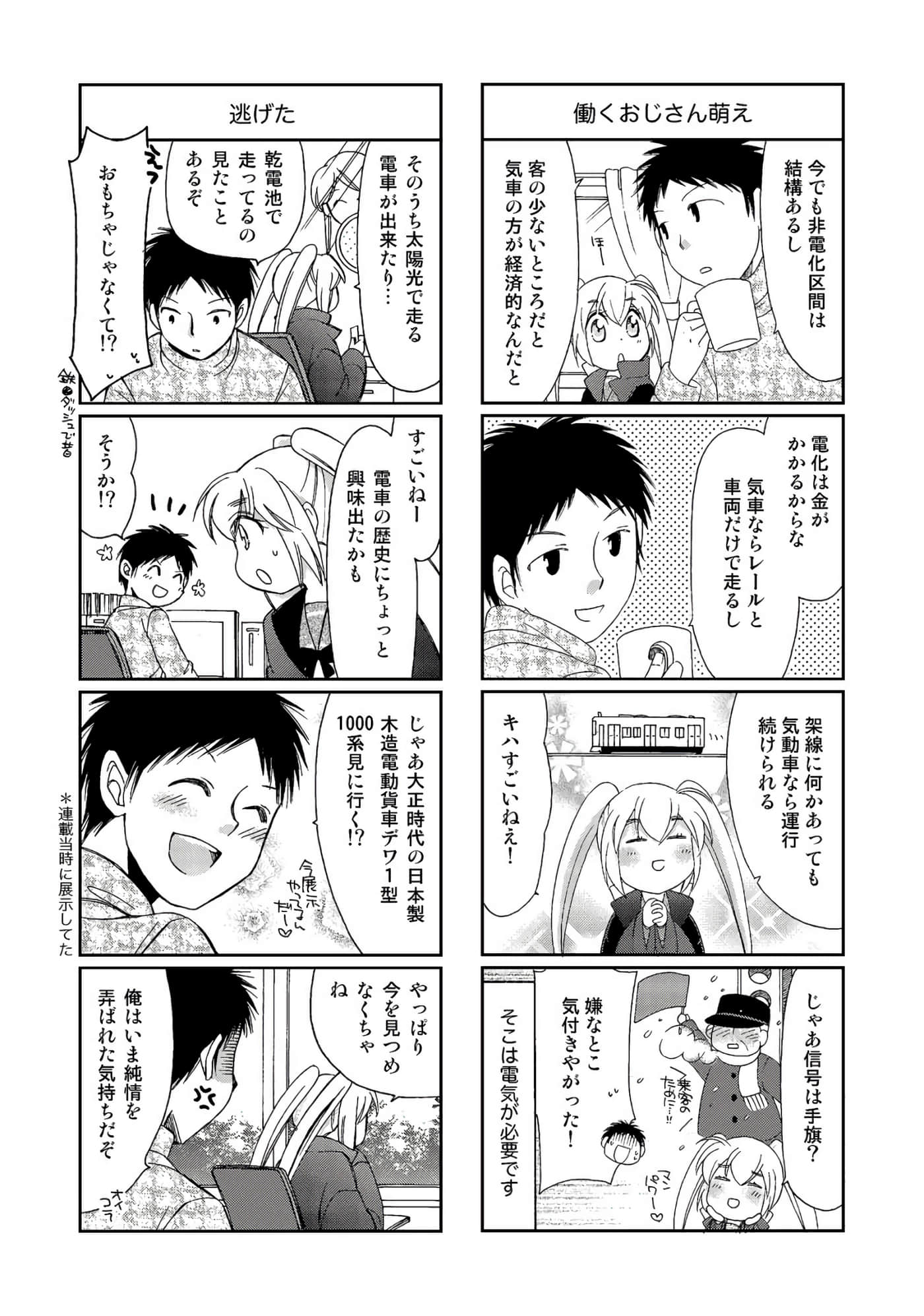 Page 73