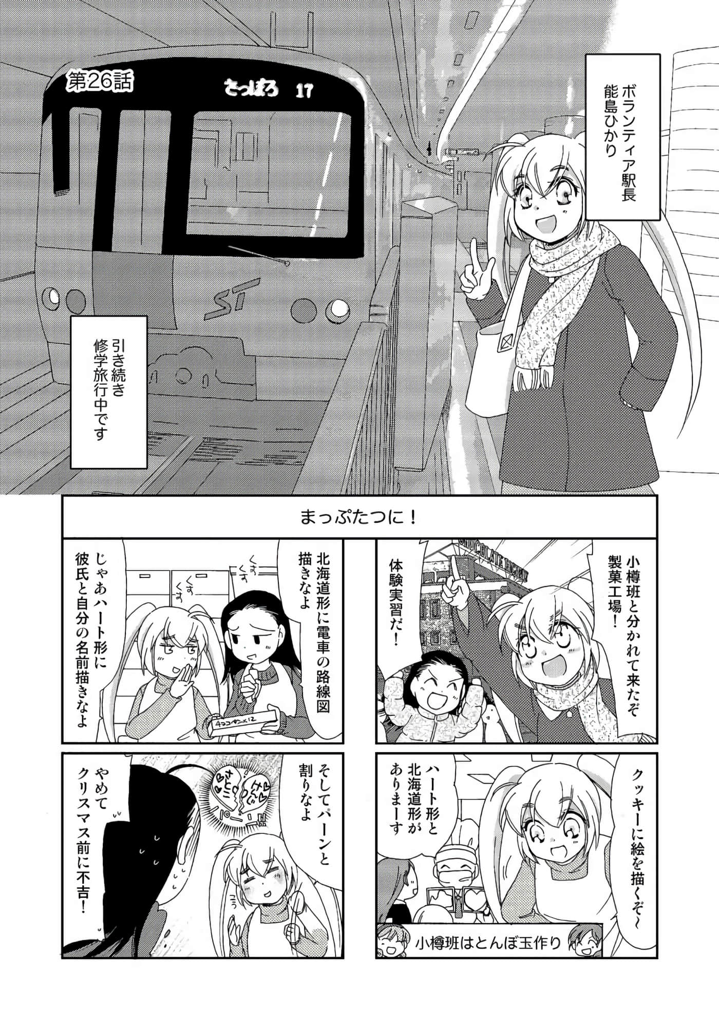 Page 96