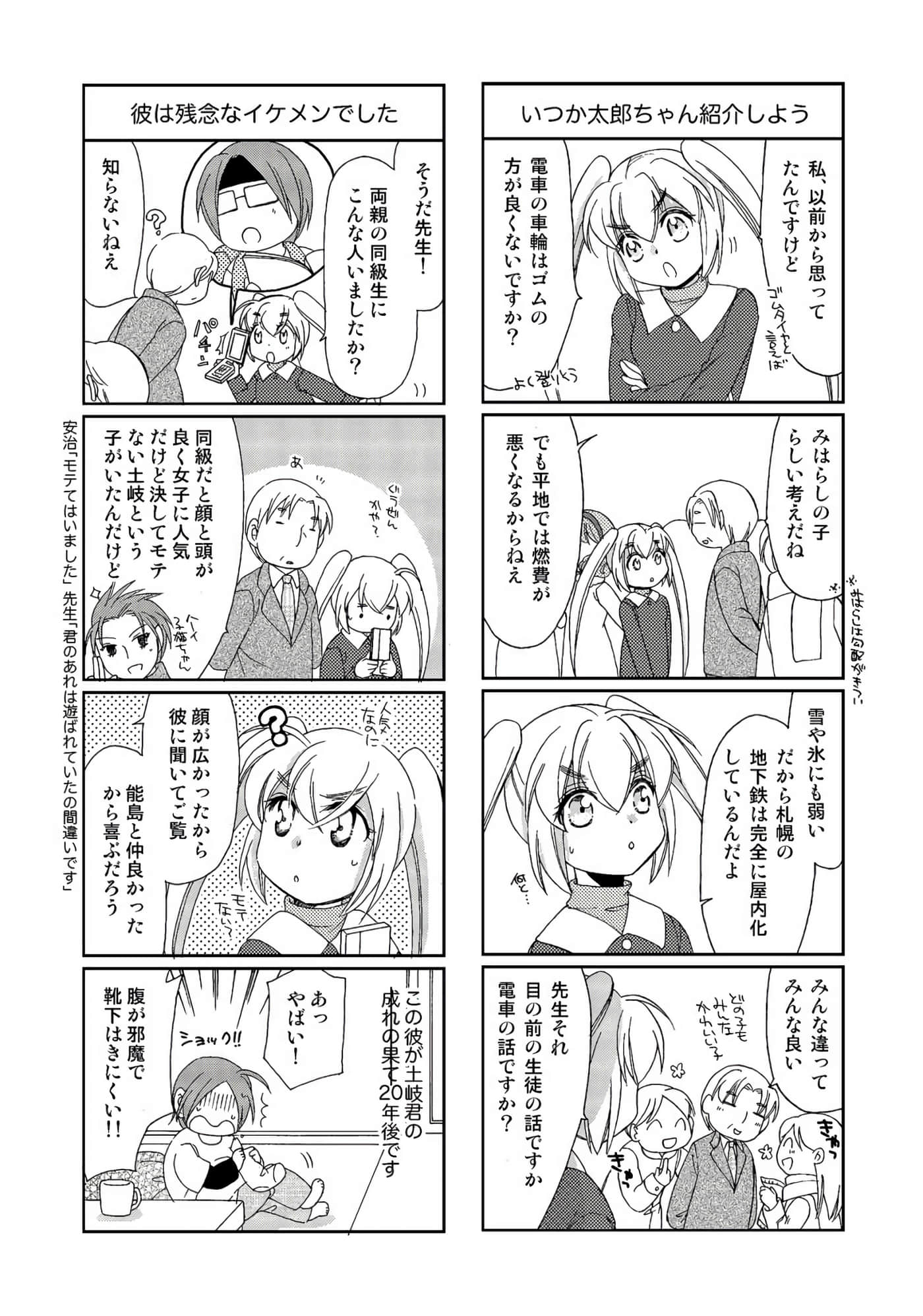 Page 102