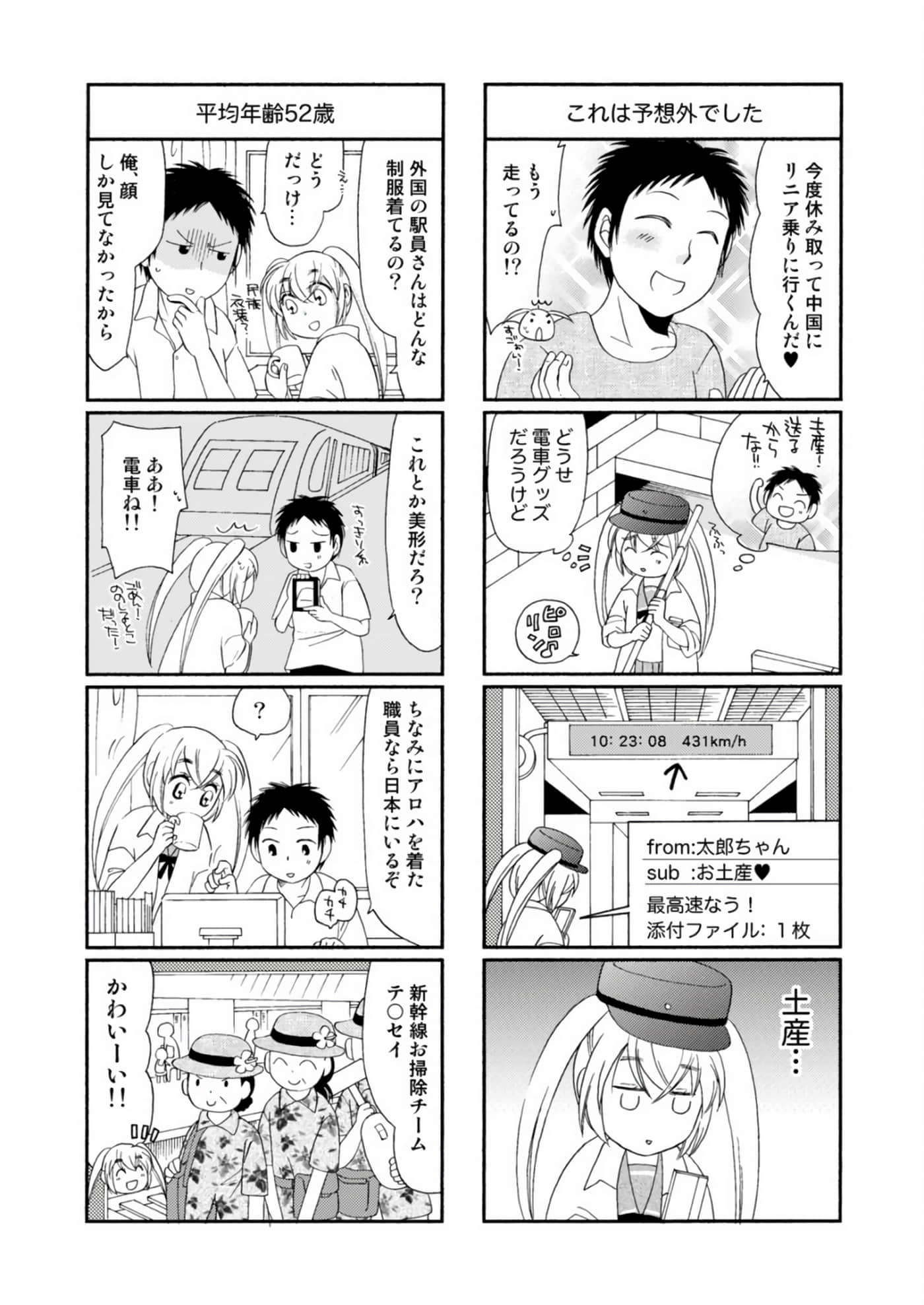 Page 56