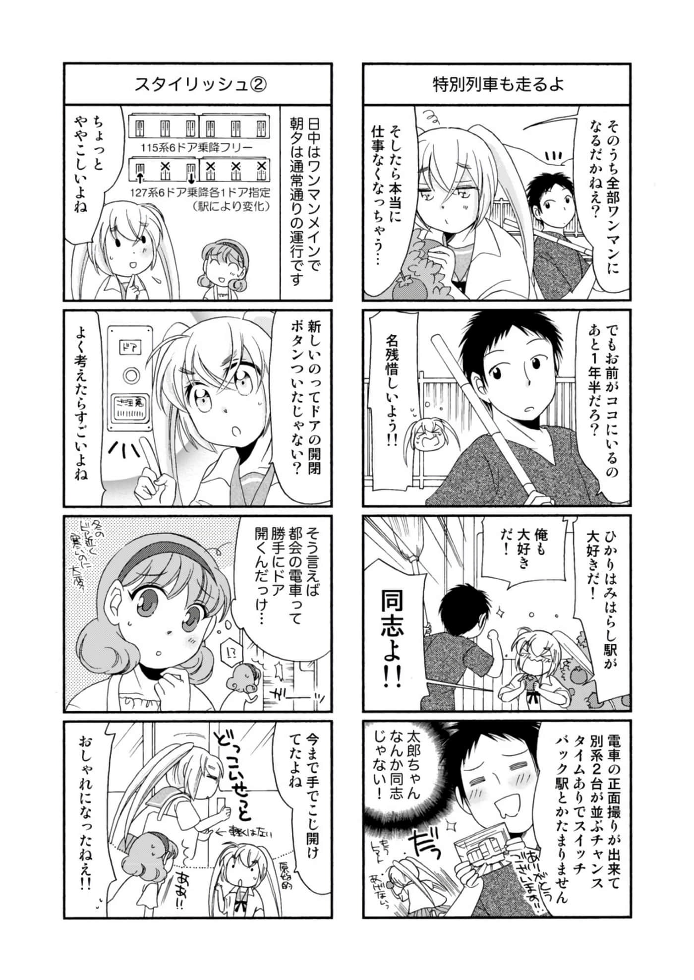 Page 60