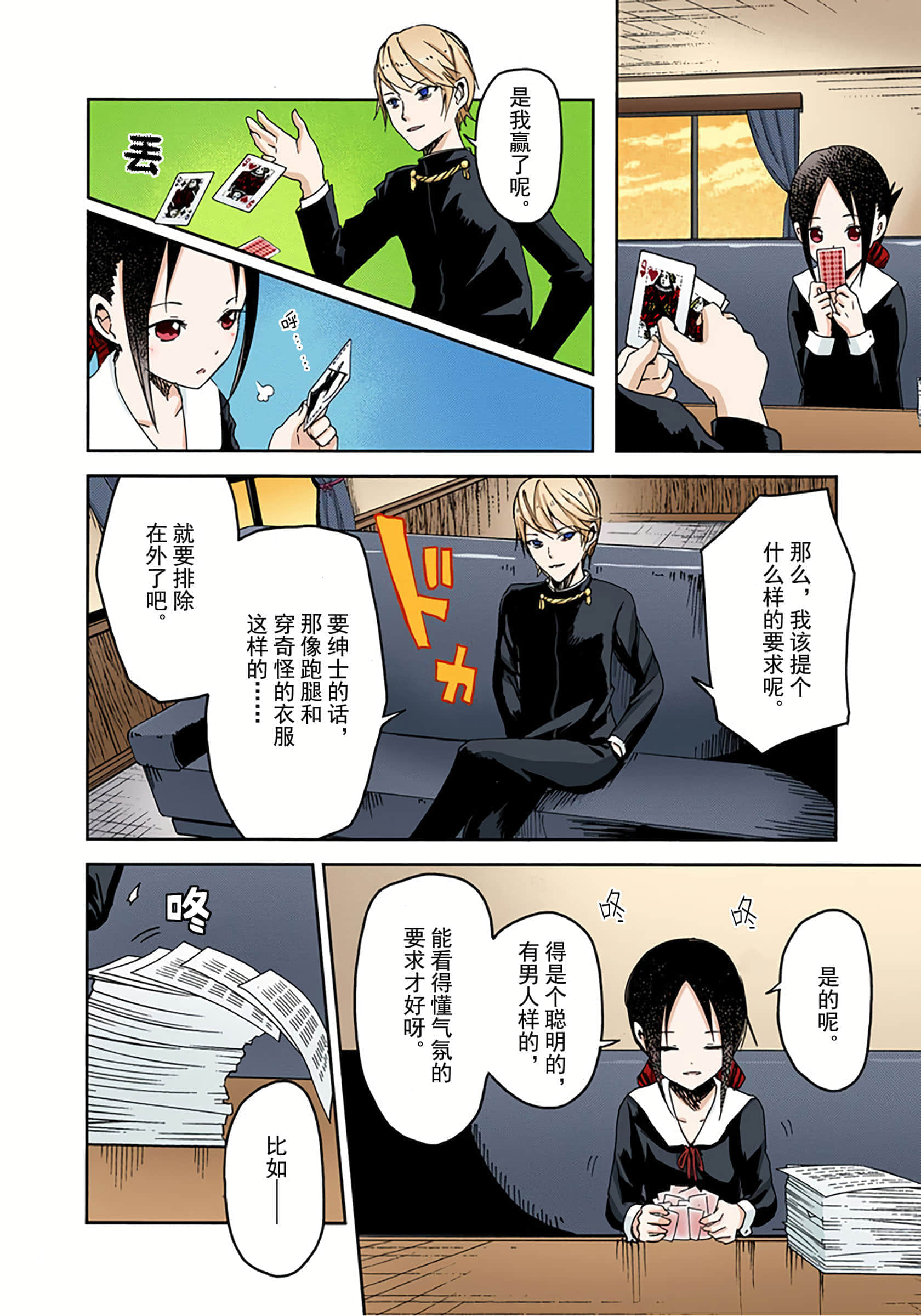 Page 41