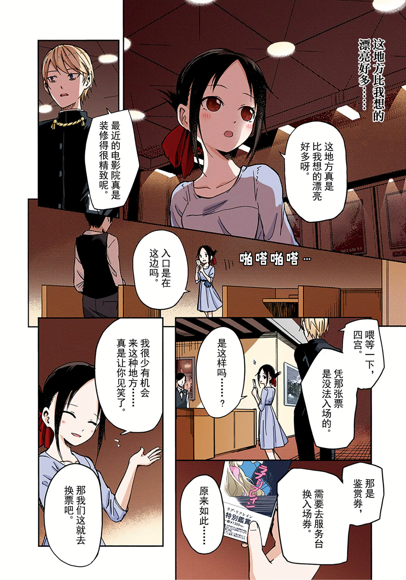 Page 53