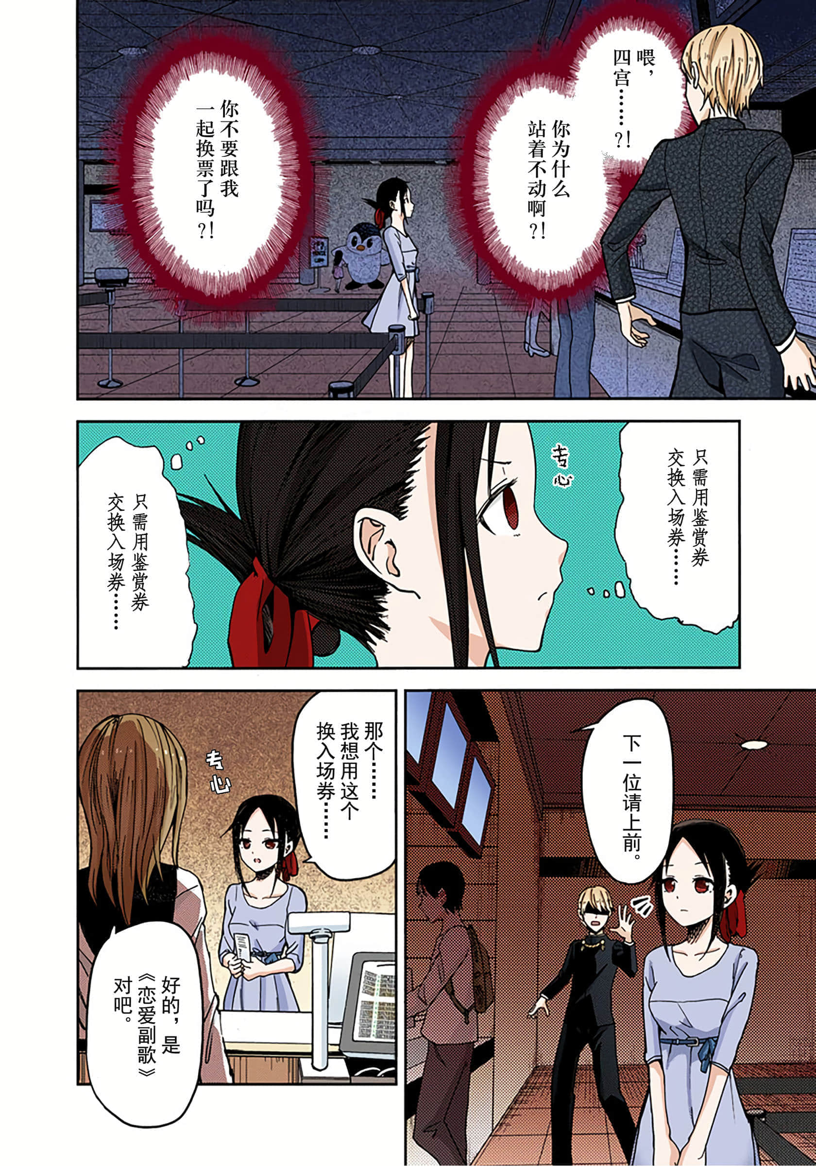 Page 55