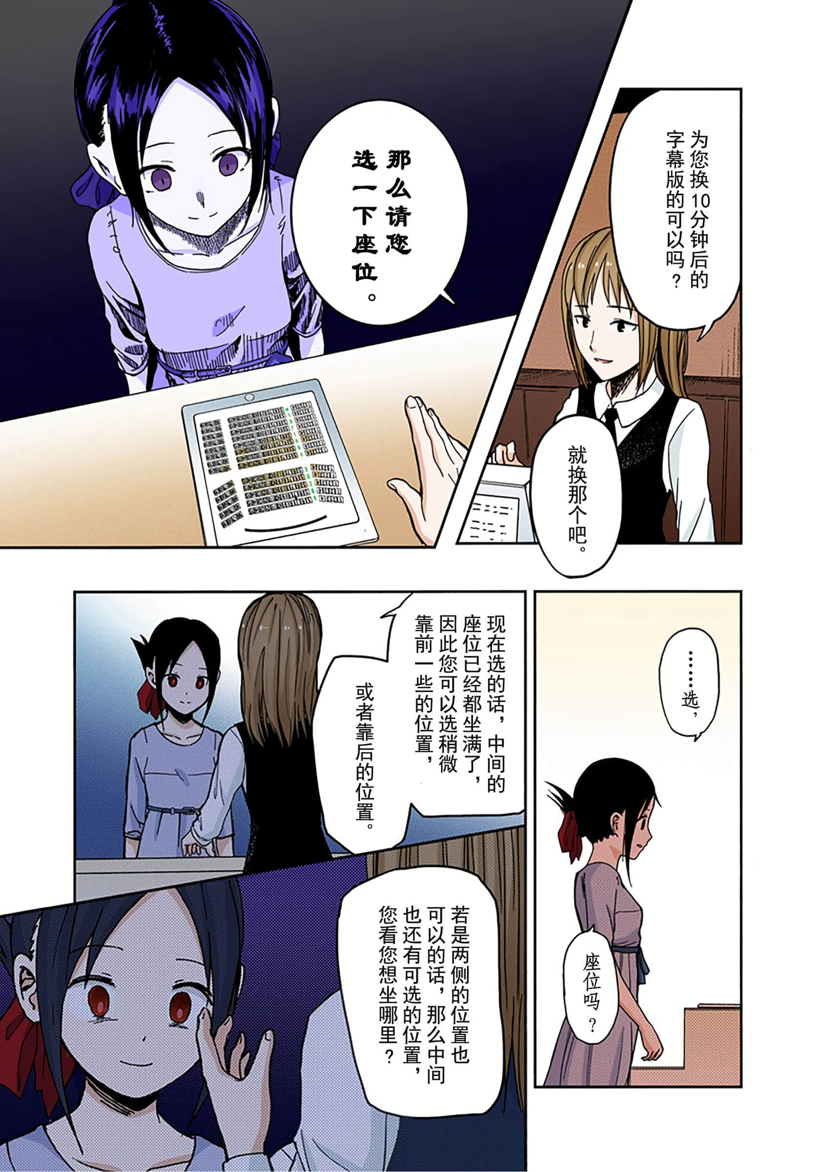 Page 56