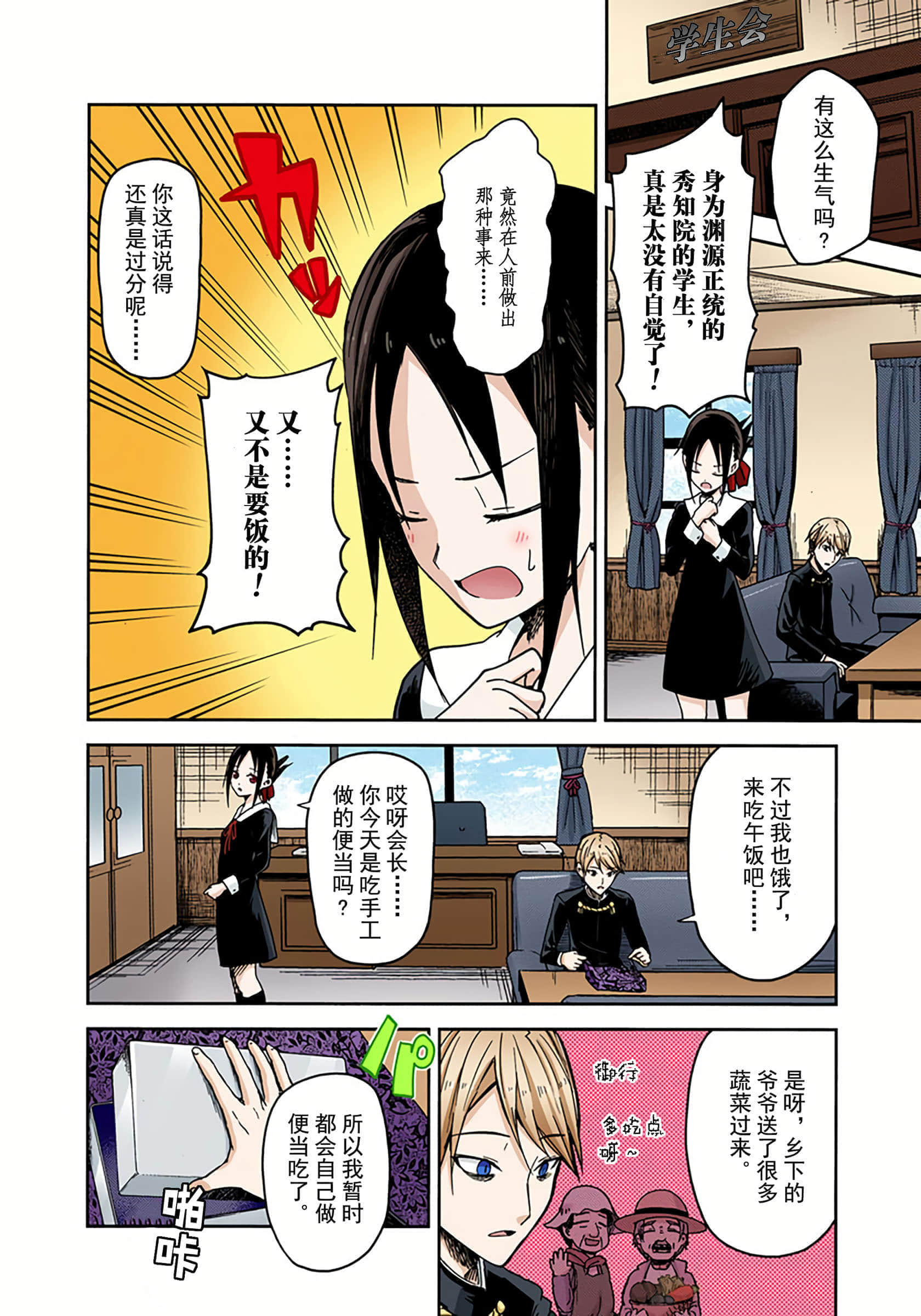 Page 89