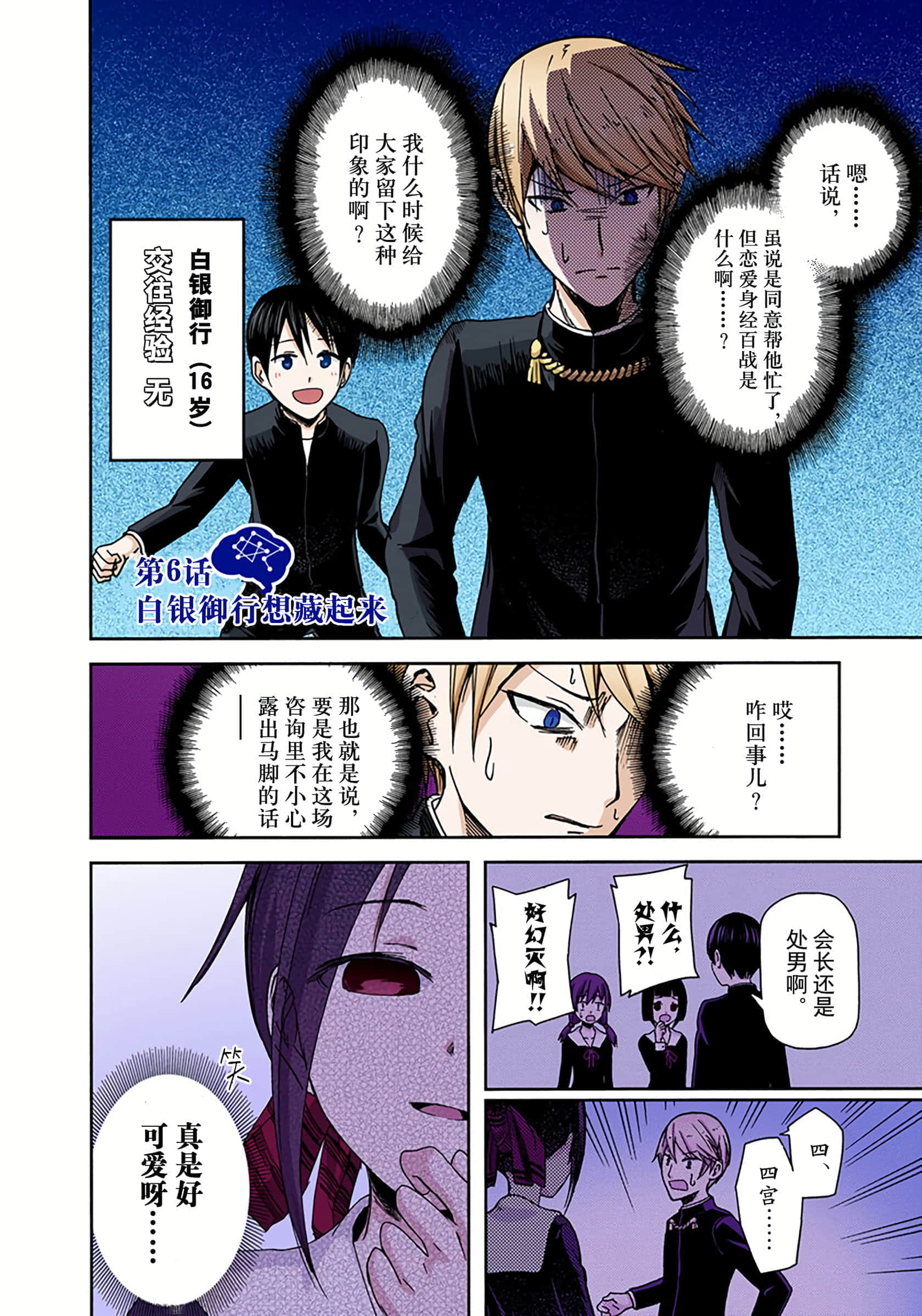 Page 109