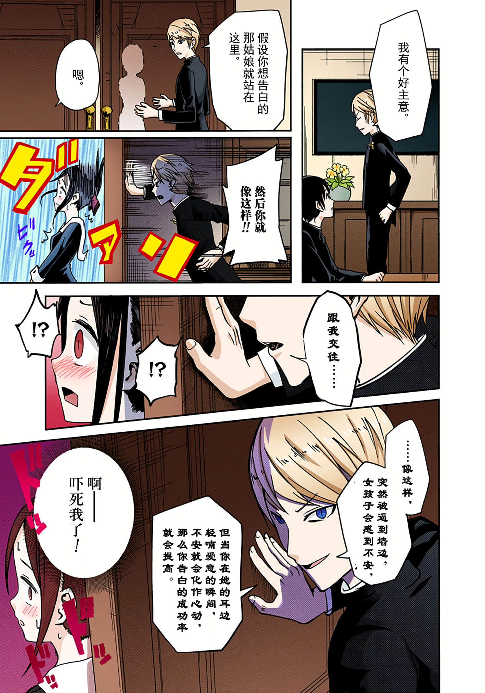 Page 118