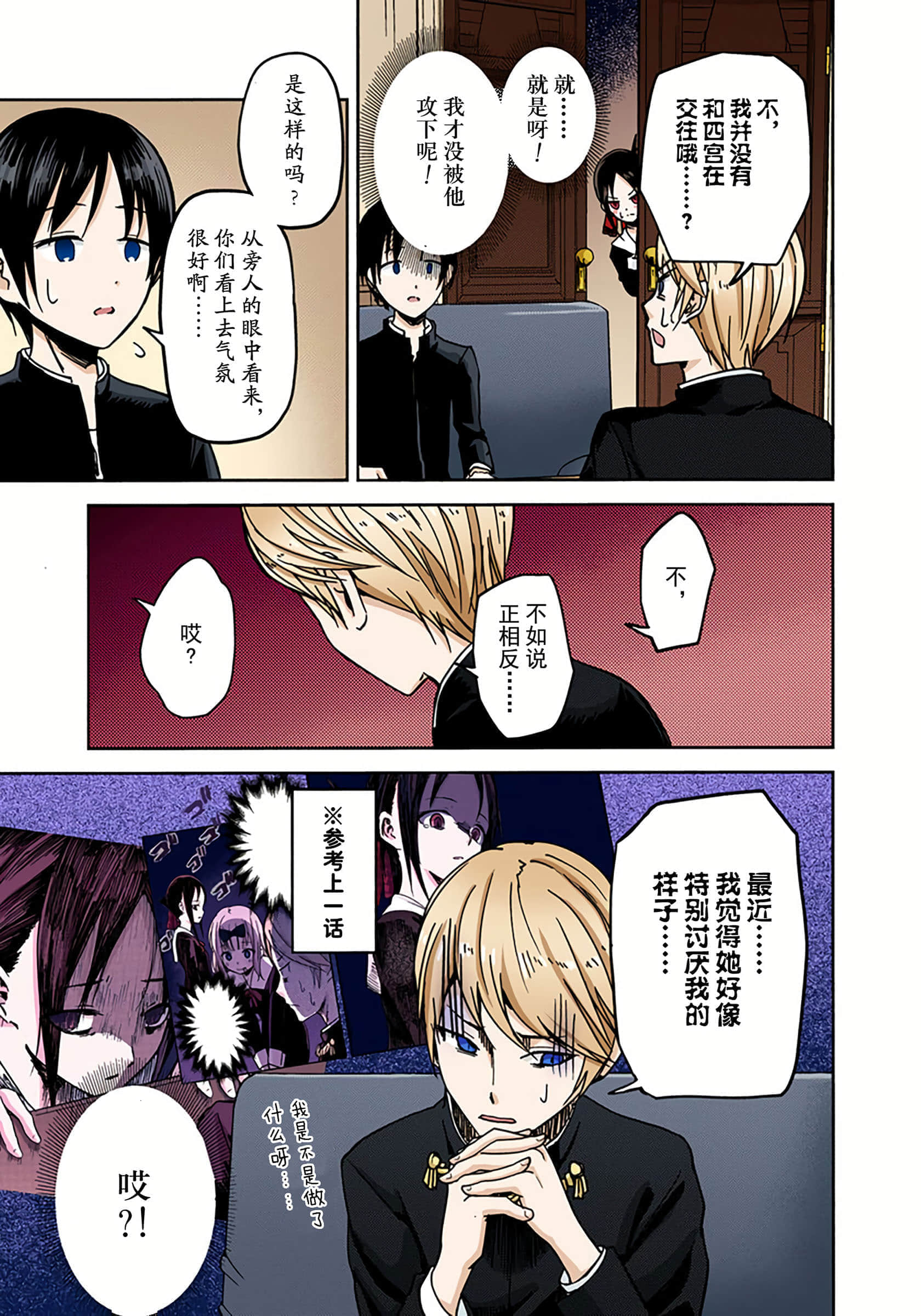 Page 120