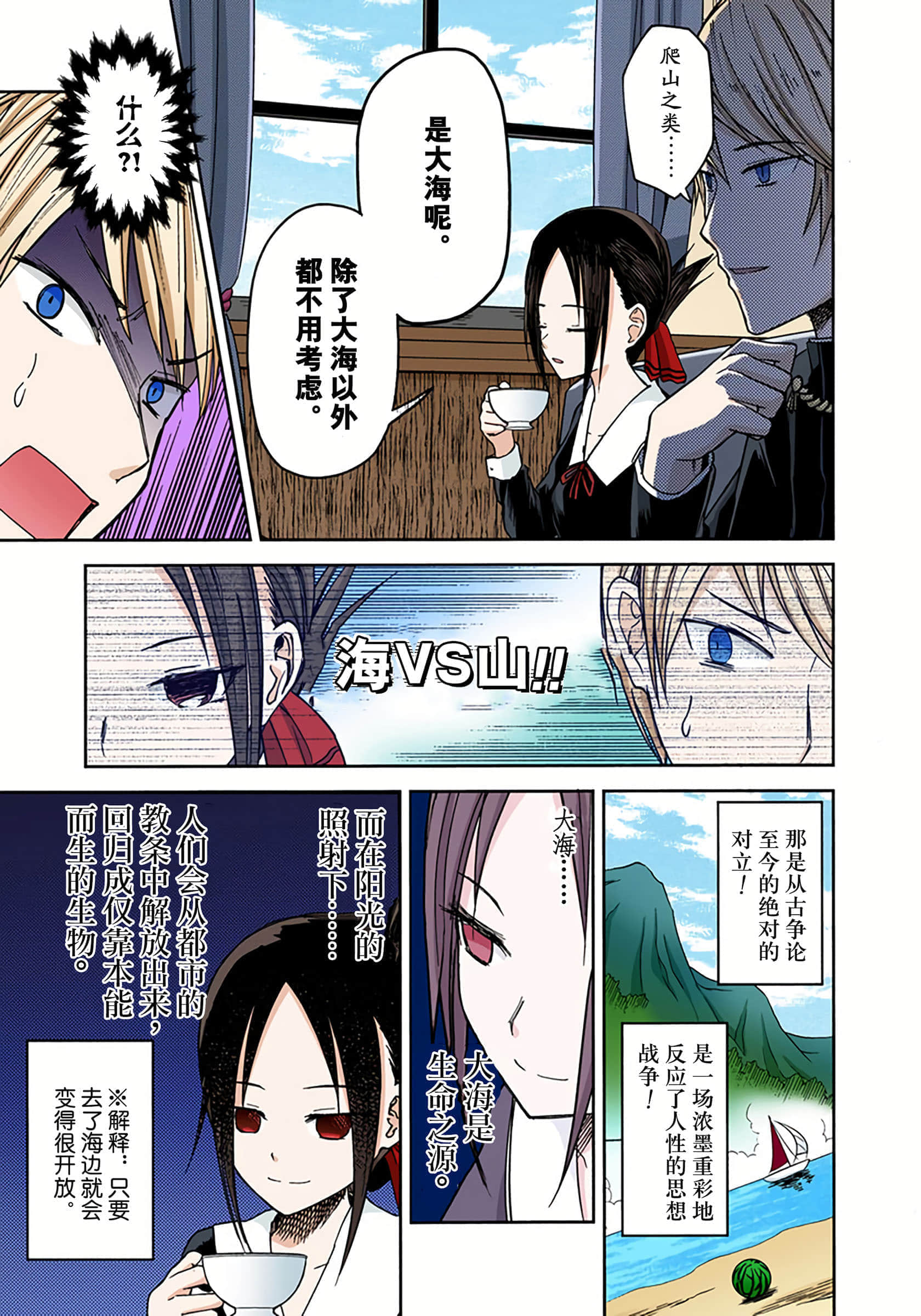 Page 132
