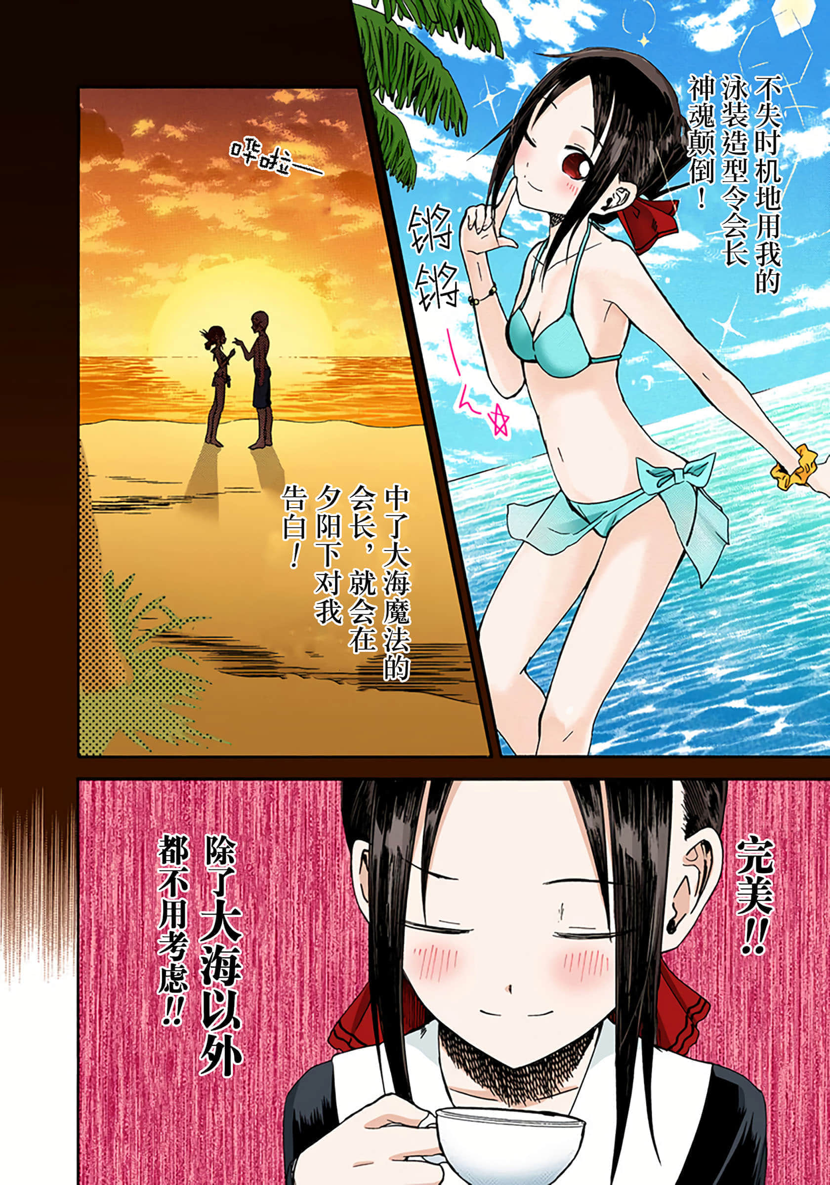 Page 133