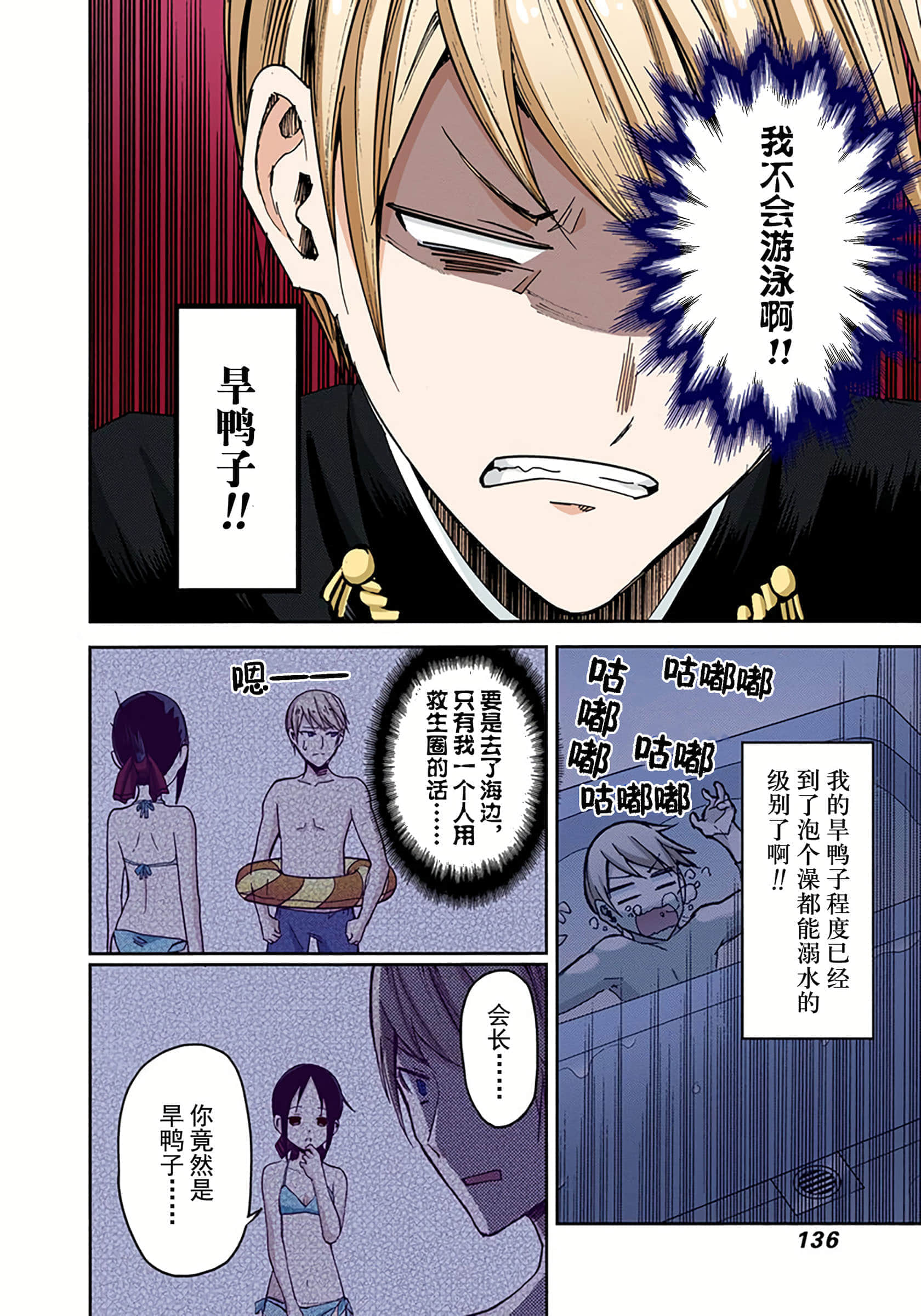 Page 135