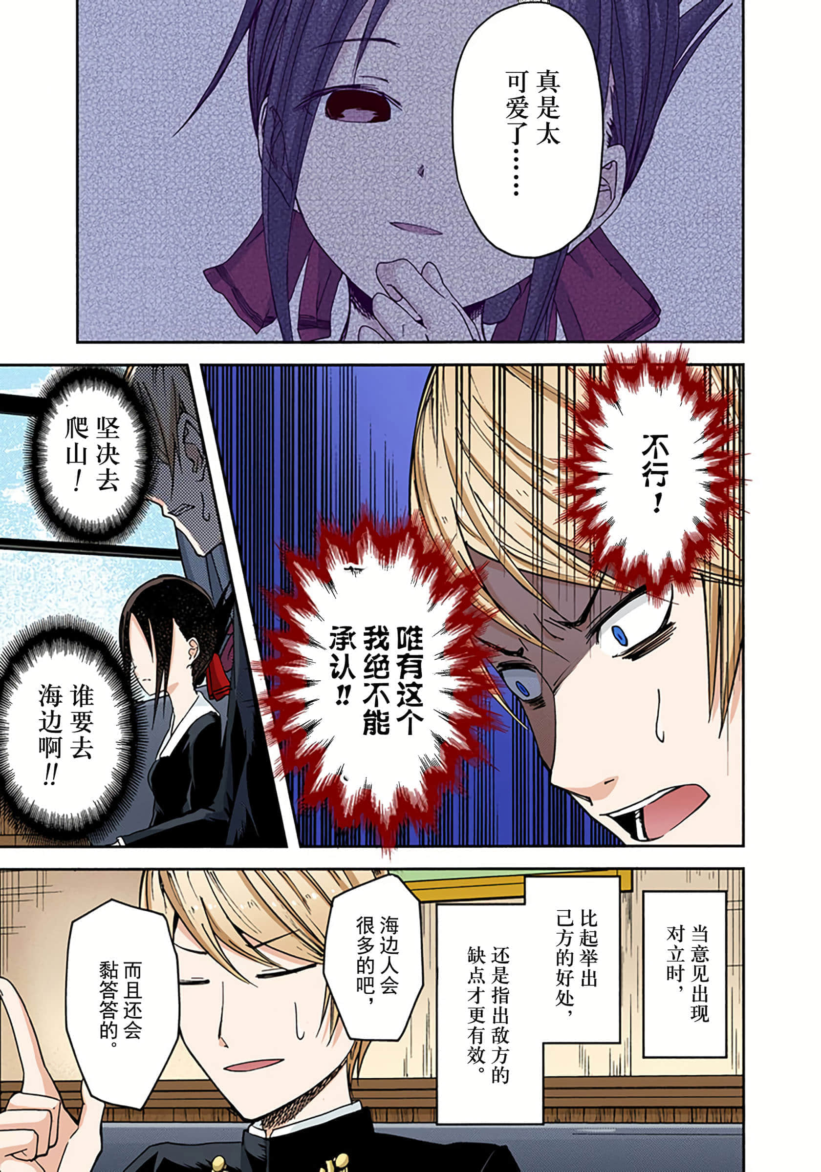 Page 136