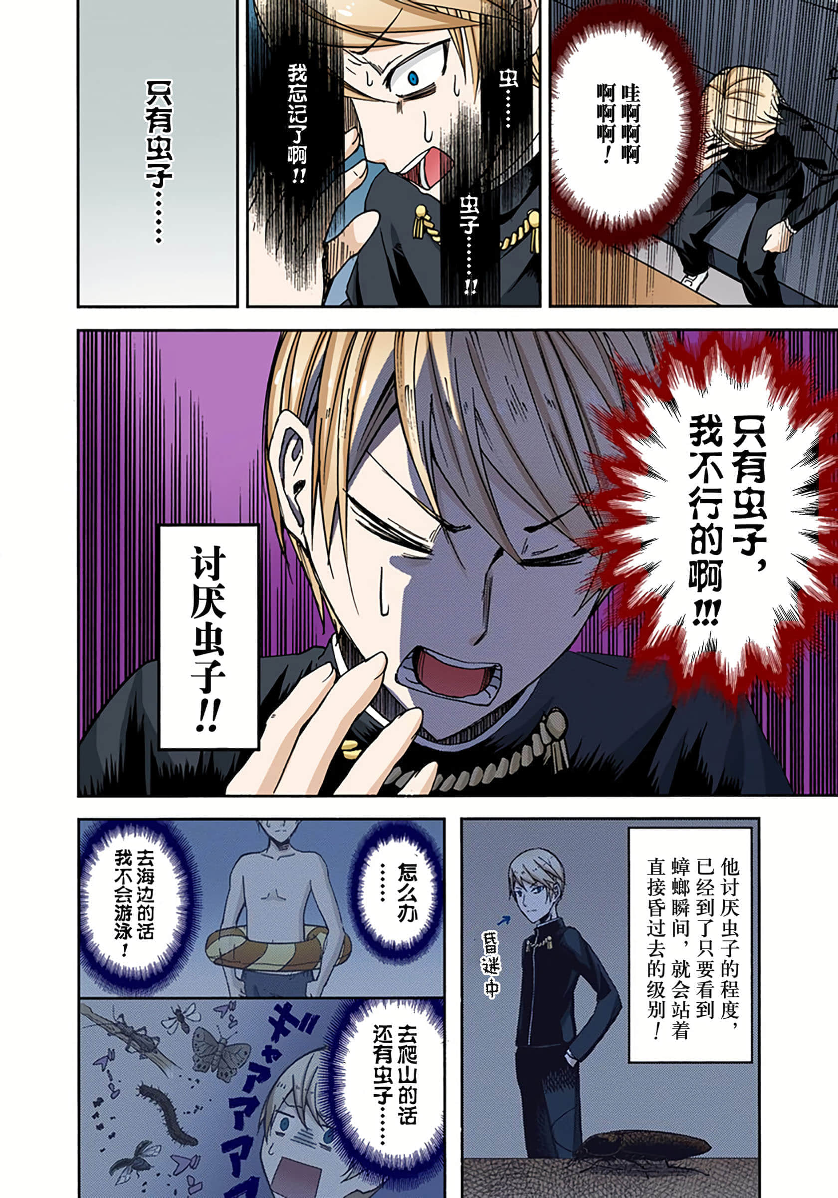 Page 139