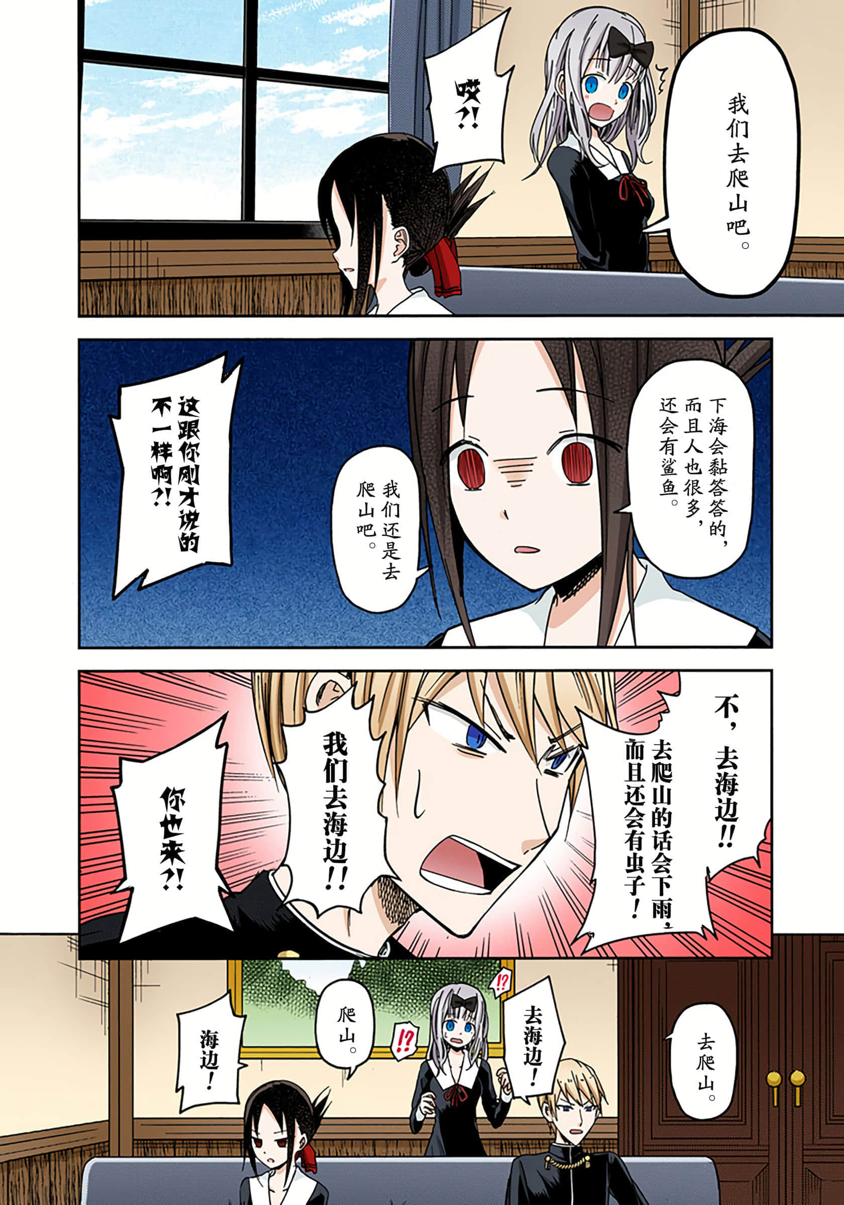 Page 143