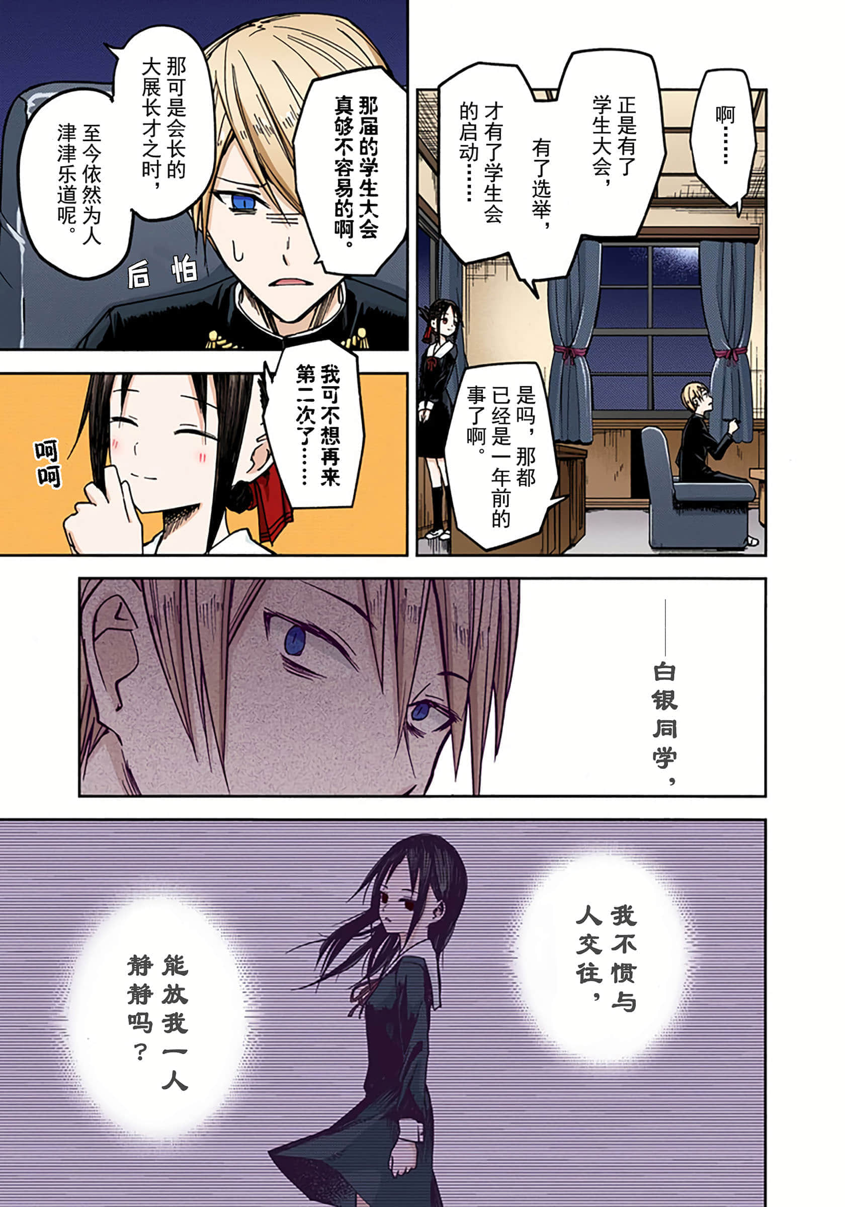 Page 150