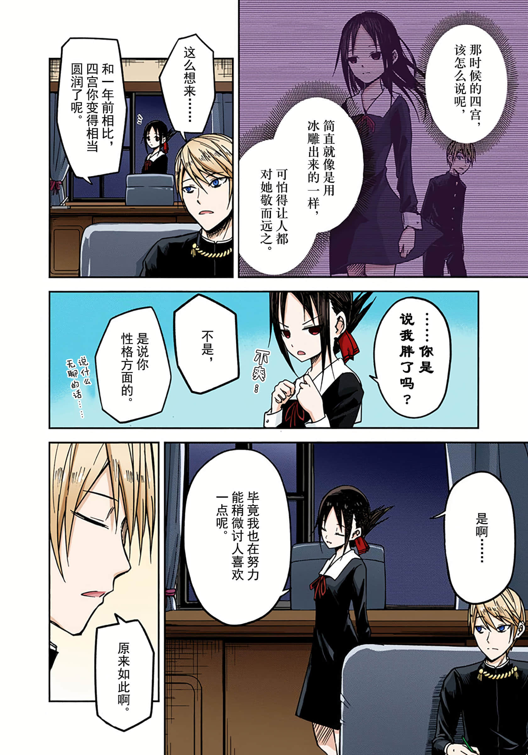 Page 151