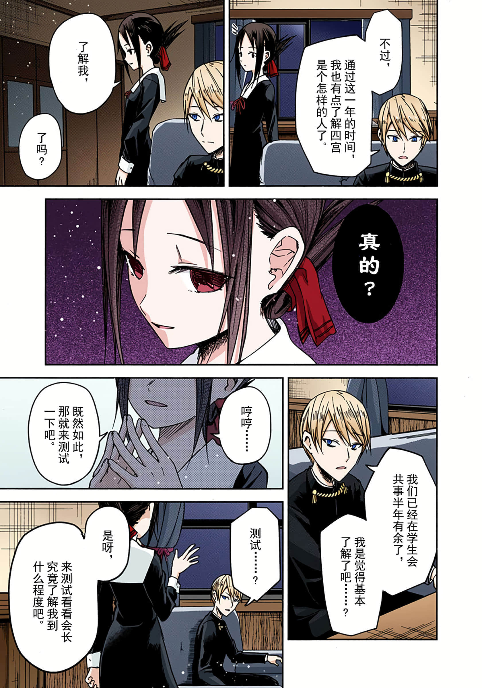 Page 152