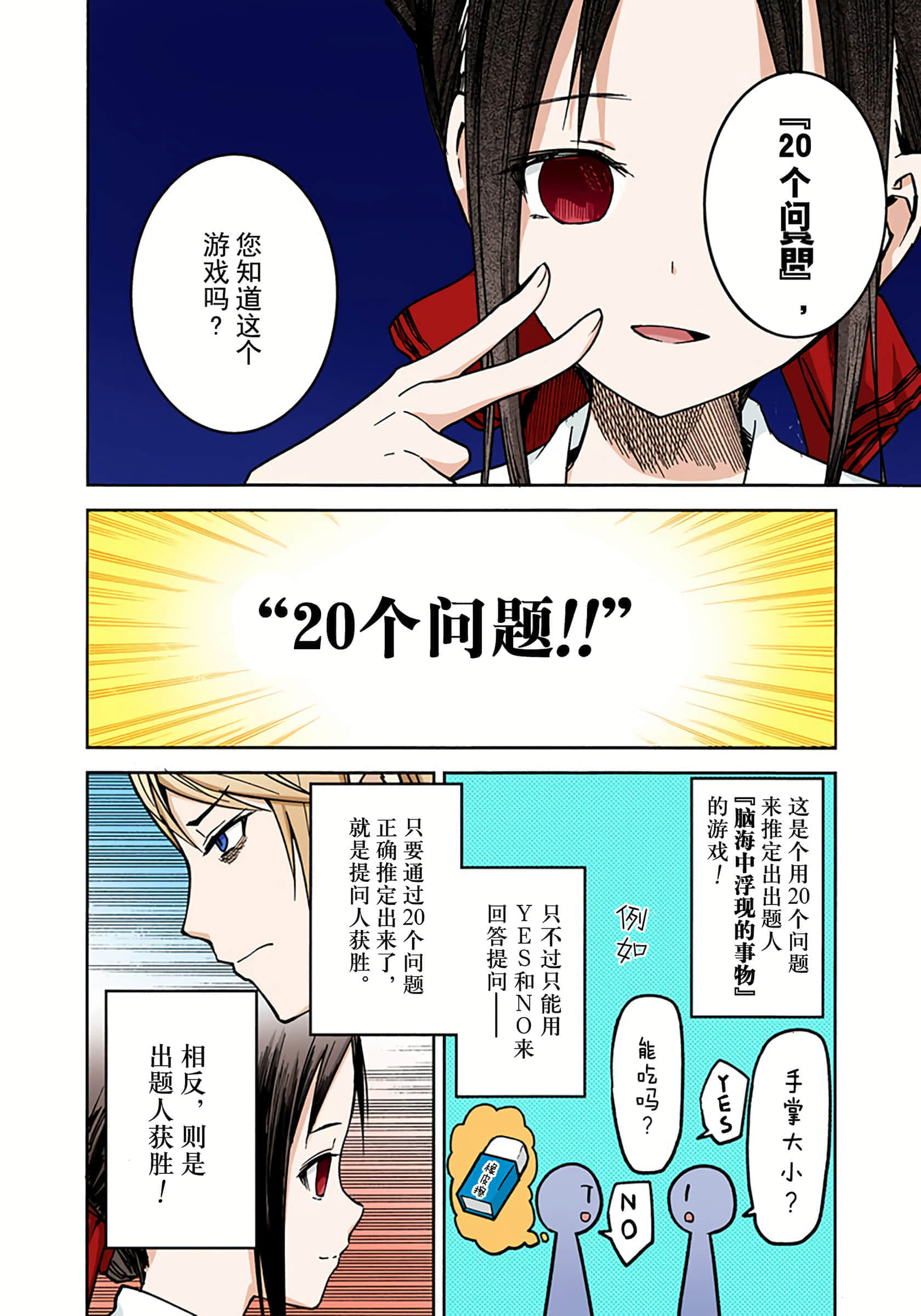Page 153