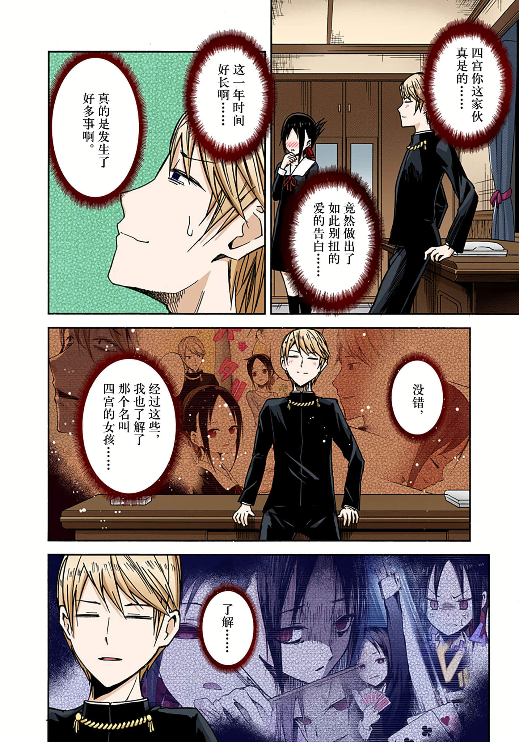 Page 163