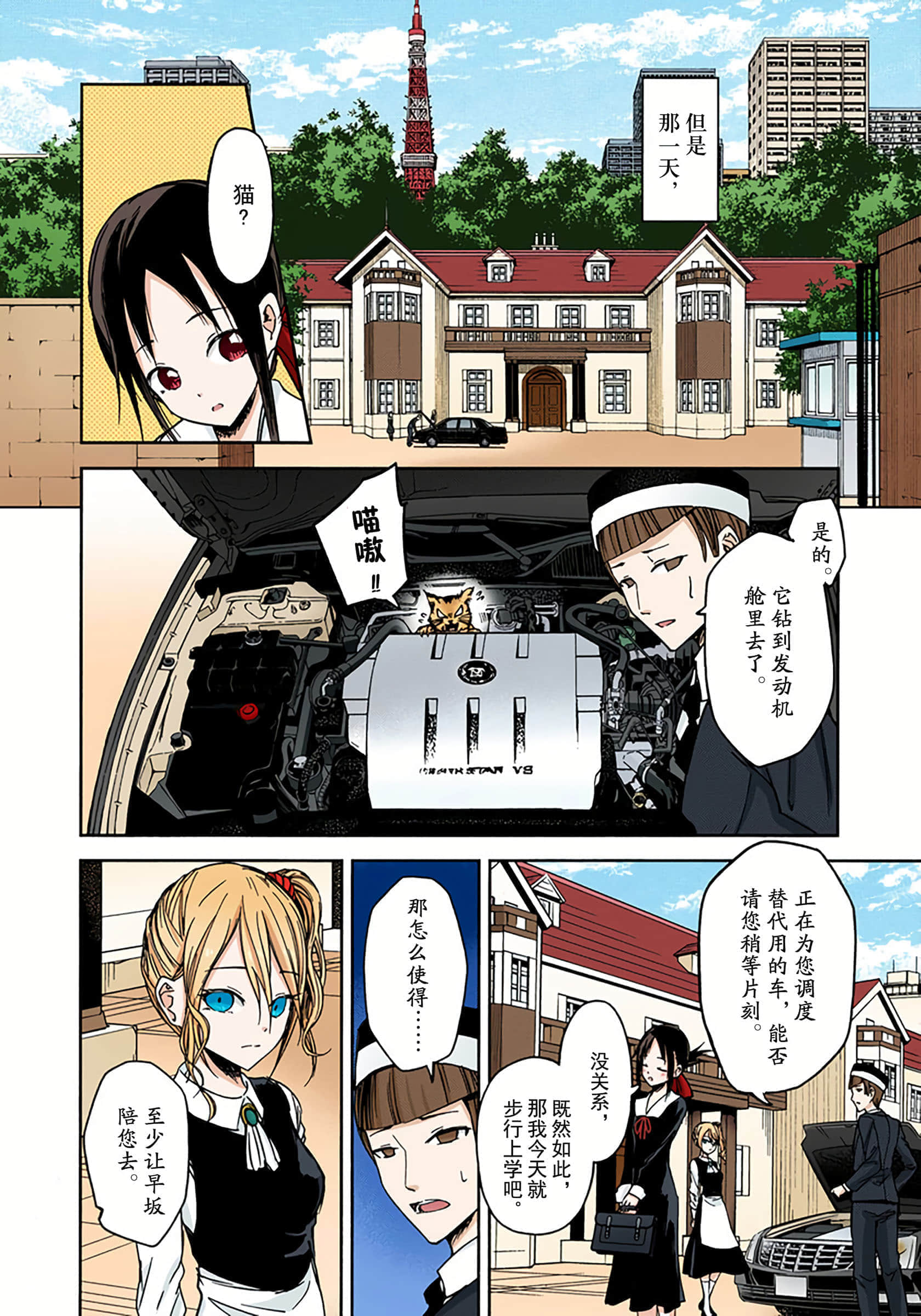 Page 169