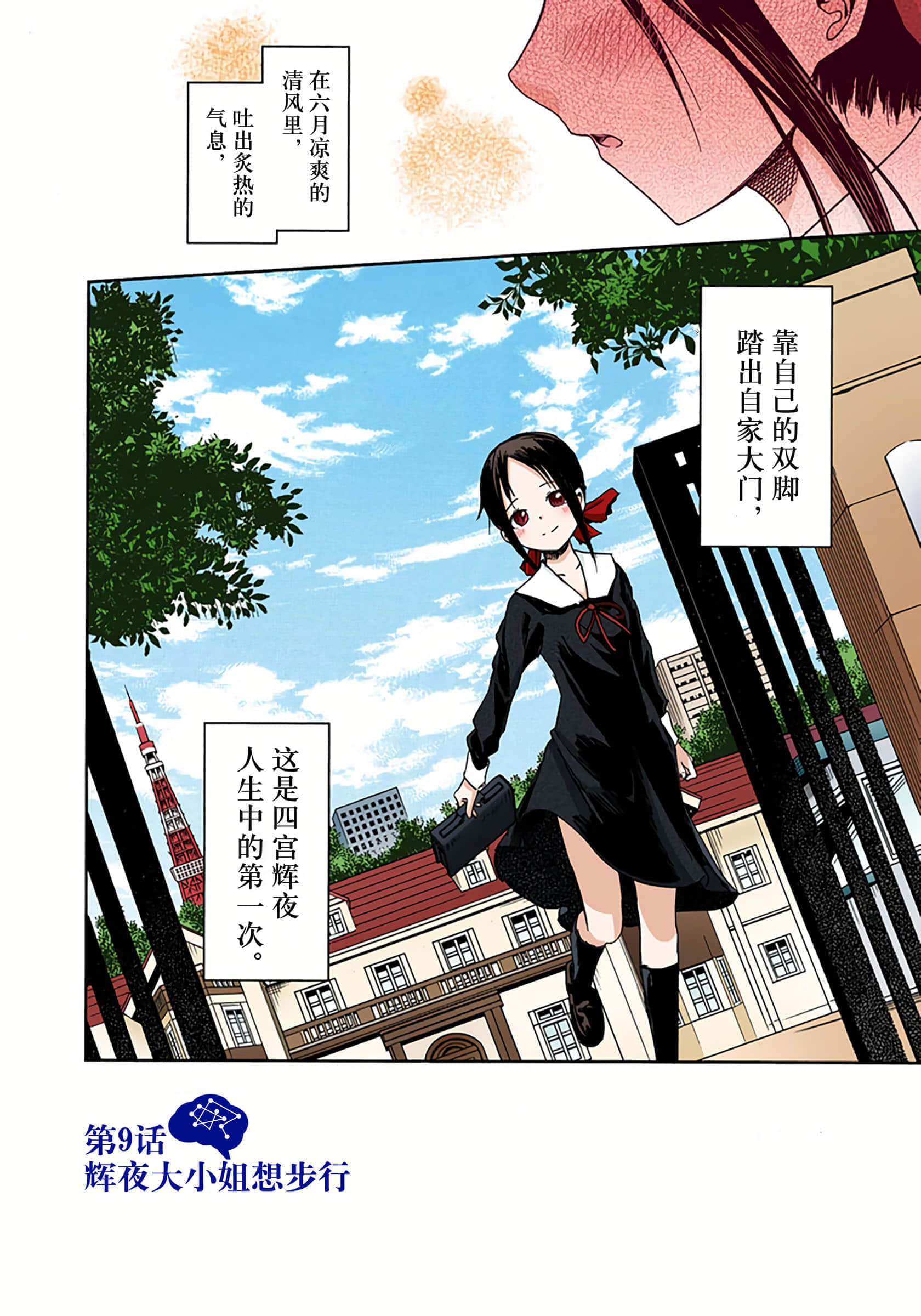 Page 171